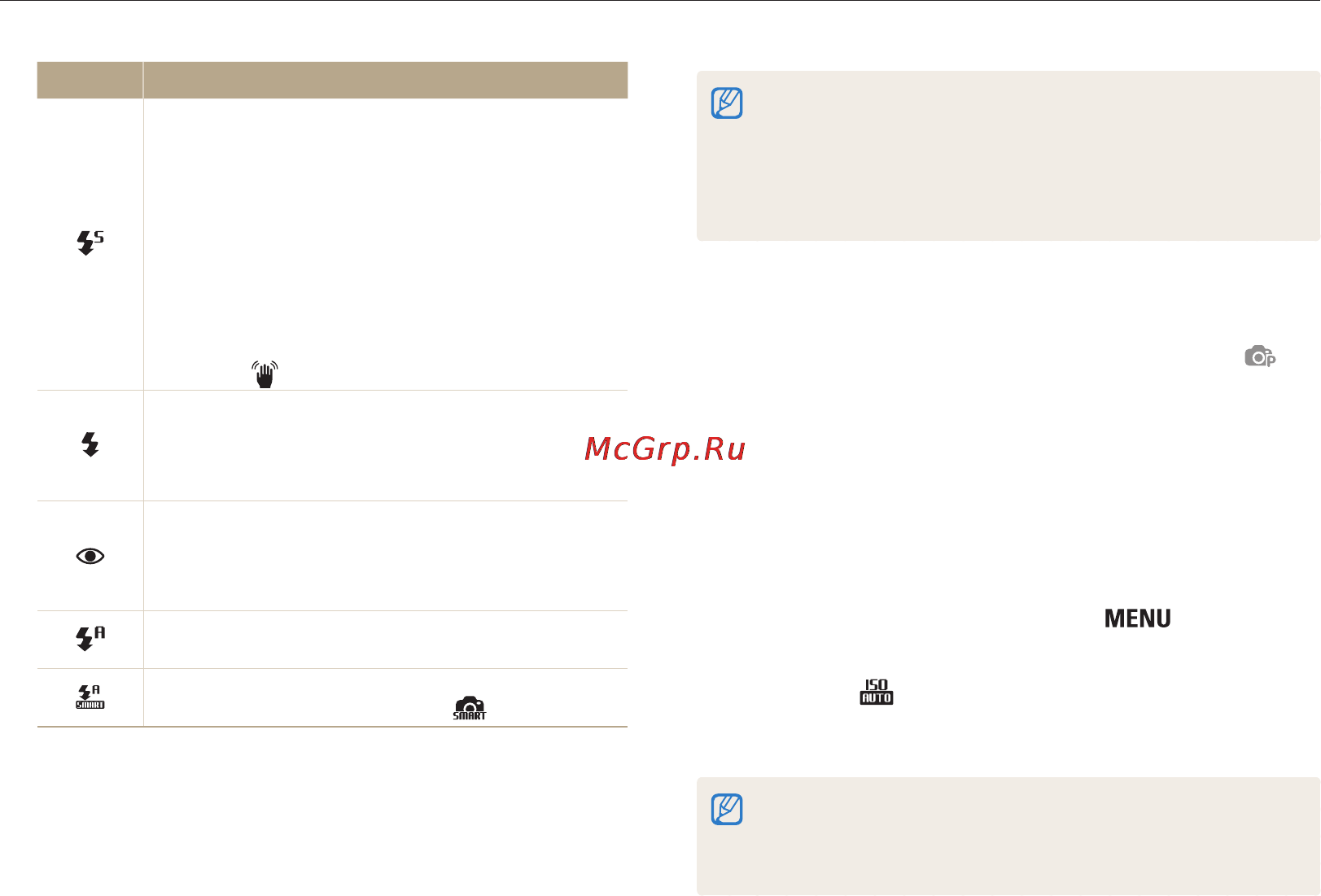 Samsung EC-ST93 Black [46/116] Регулировка чувствительности iso