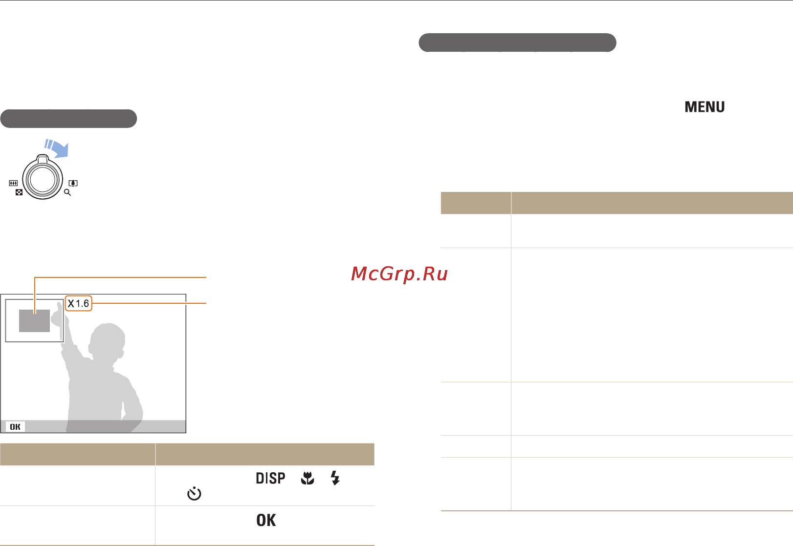 Samsung EC-ST93 Black [69/116] Просмотр снимков