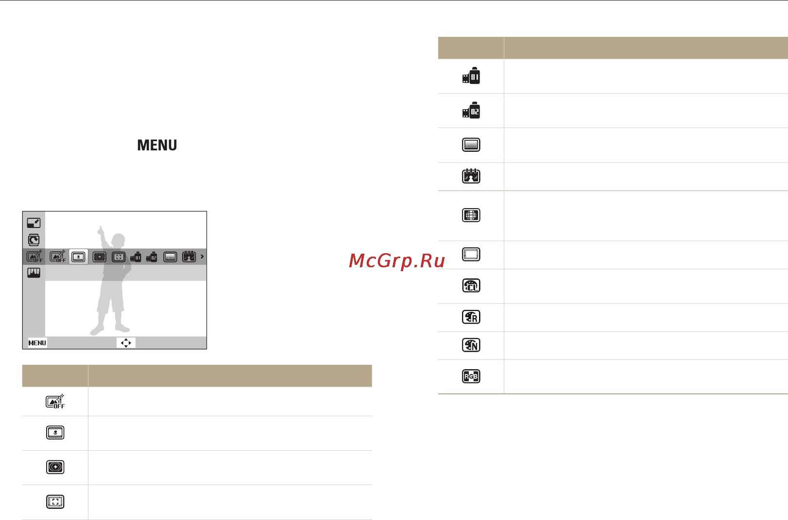 Samsung EC-ST93 Black [73/116] Добавление цифровых эффектов умных фильтров