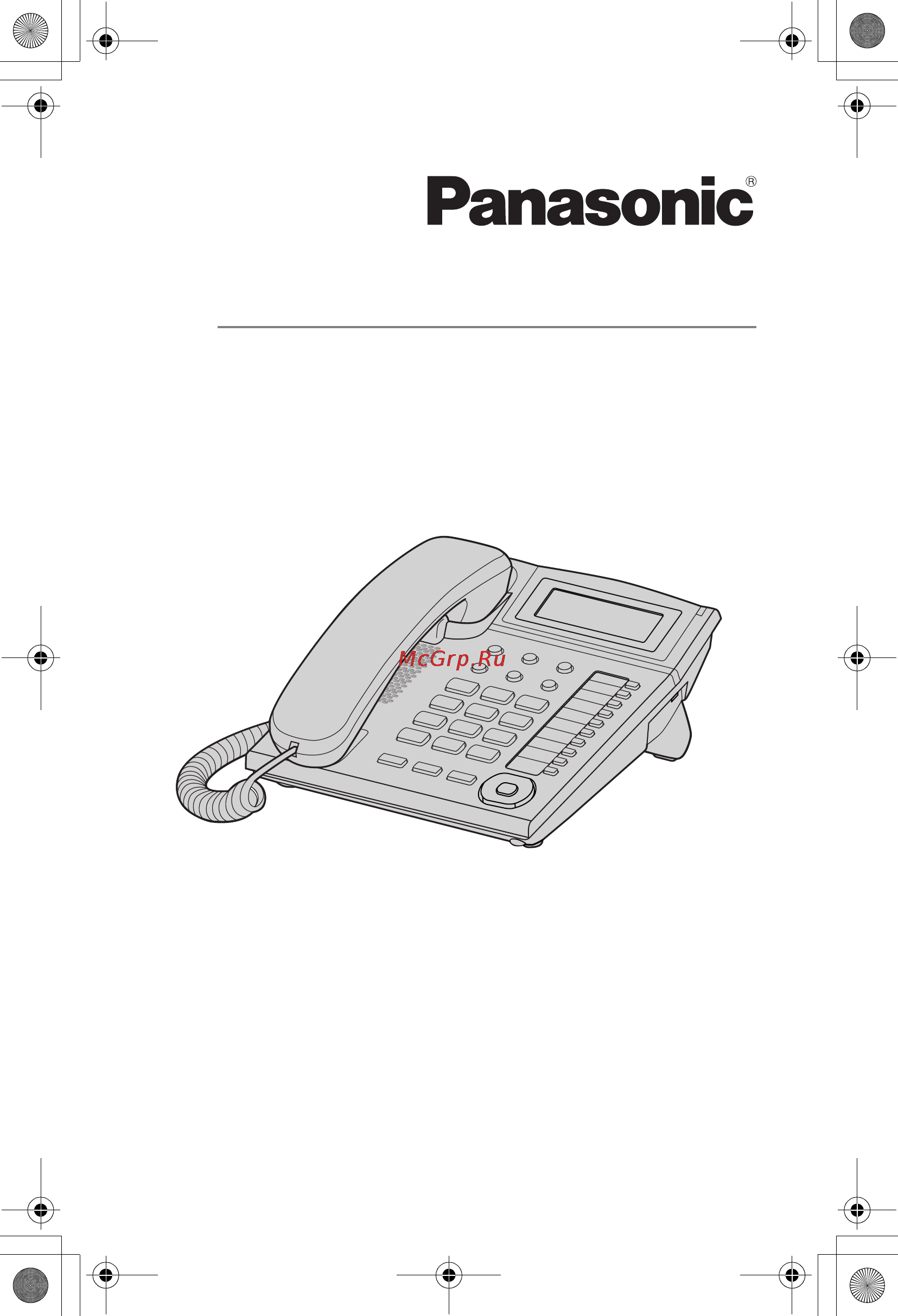 Panasonic KX-TS2388RUW Инструкция по эксплуатации онлайн