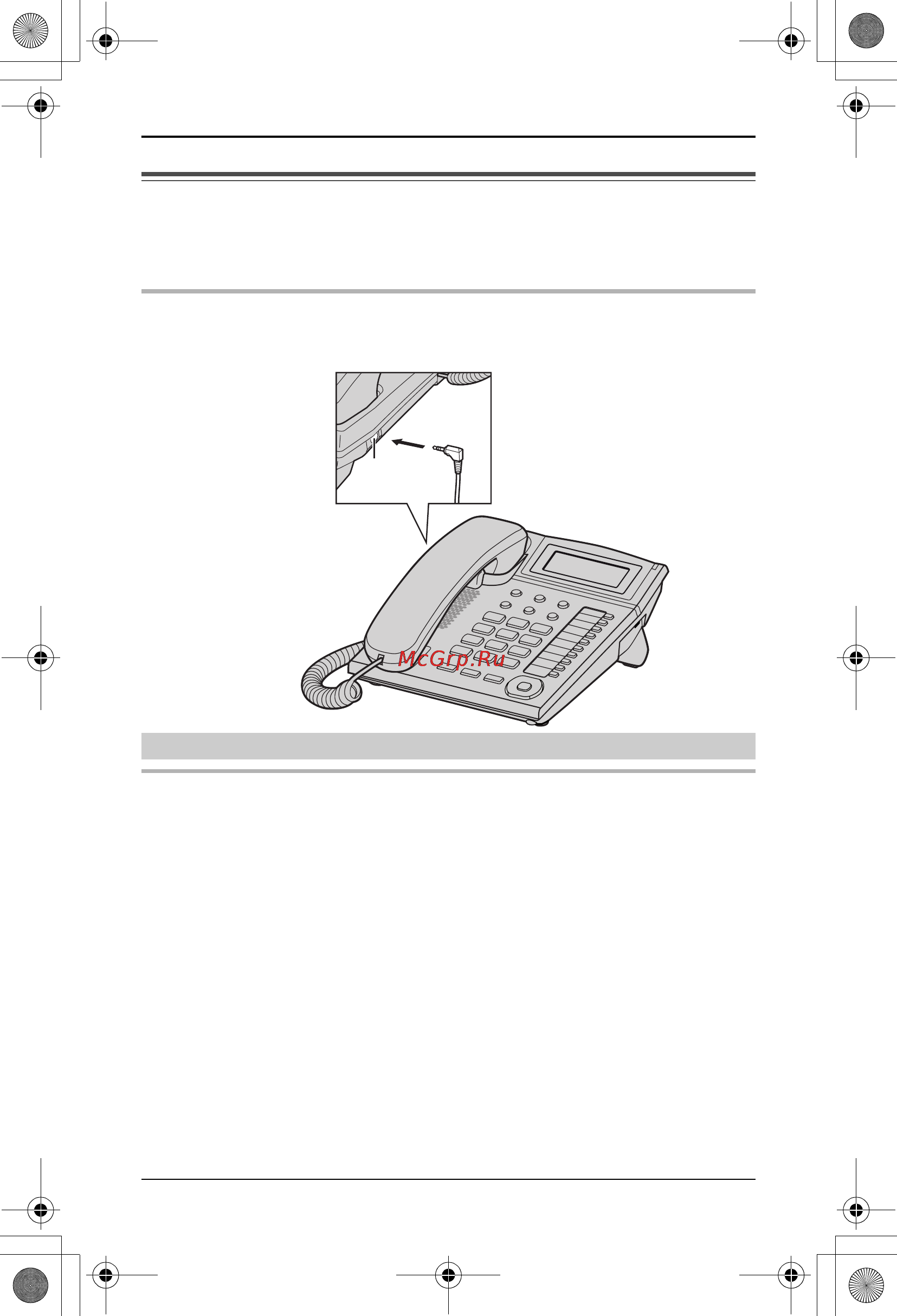Panasonic KX-TS2388RUW [29/36] Подсоединение дополнительной гарнитуры к аппарату