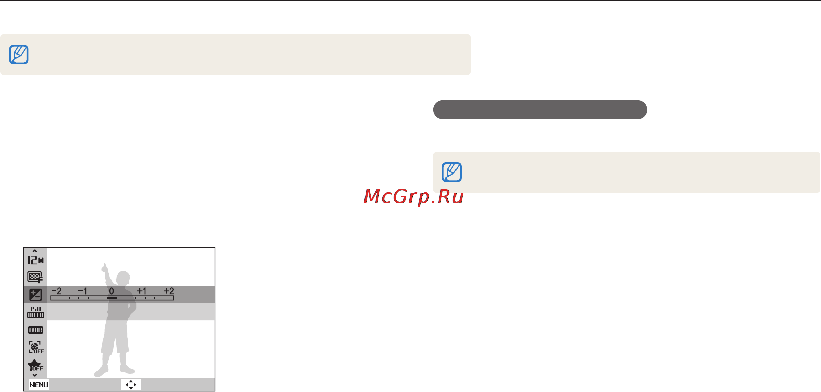 Samsung EC-PL150 Red [20/108] Выбор параметров