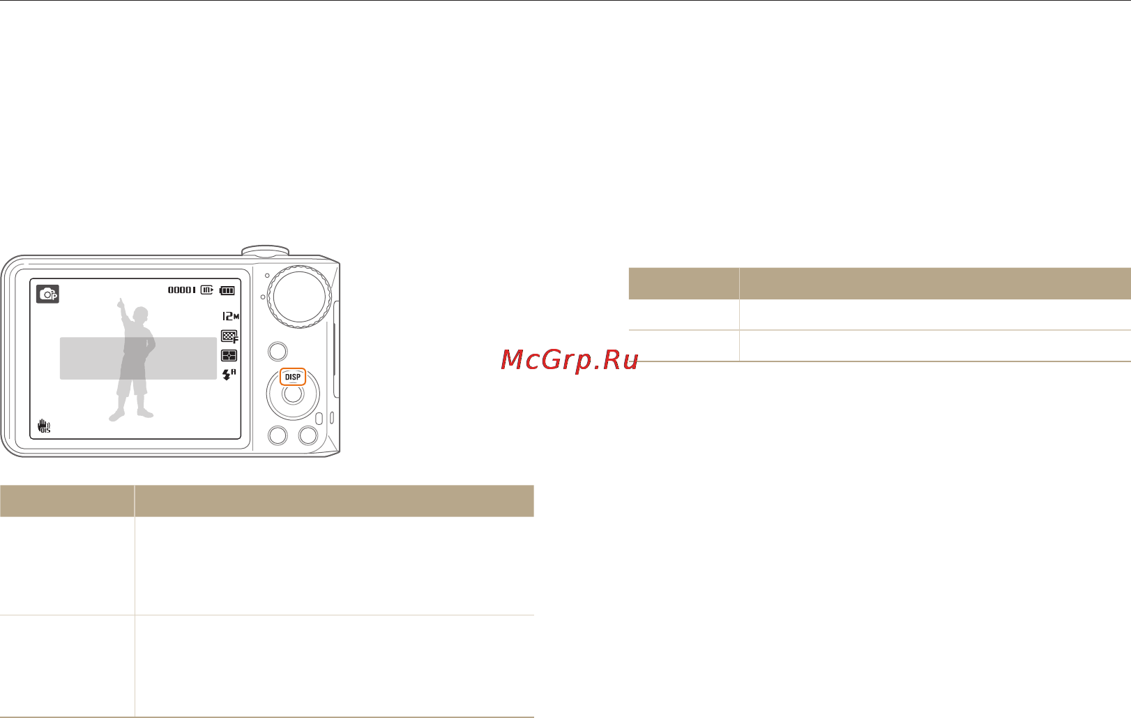 Samsung EC-PL150 Red [22/108] Настройка дисплея и звука
