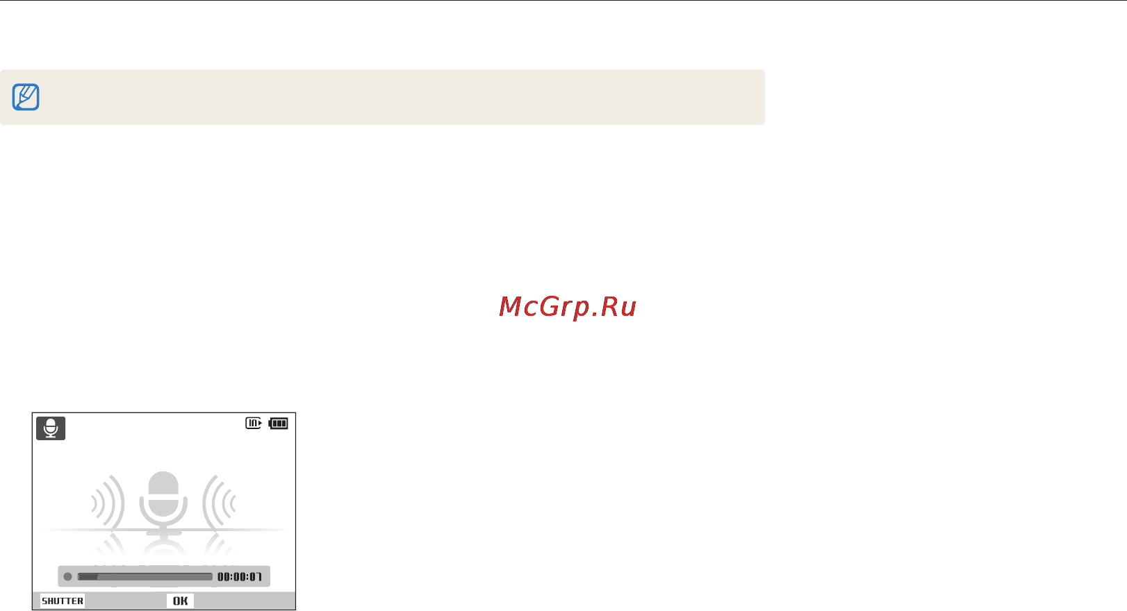 Samsung EC-PL150 Red [41/108] Запись голосового комментария