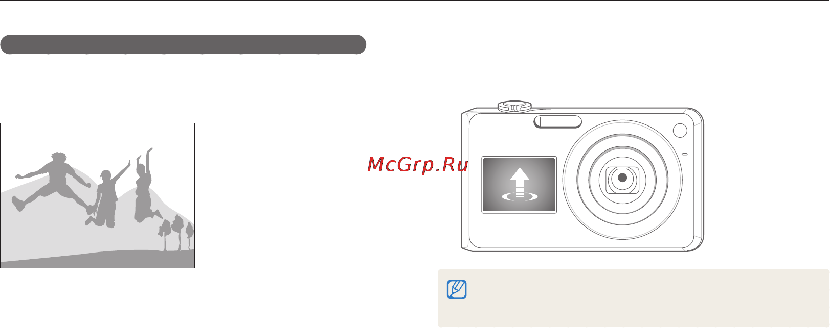 Samsung EC-PL150 Red Инструкция по эксплуатации онлайн [45/108] 18659