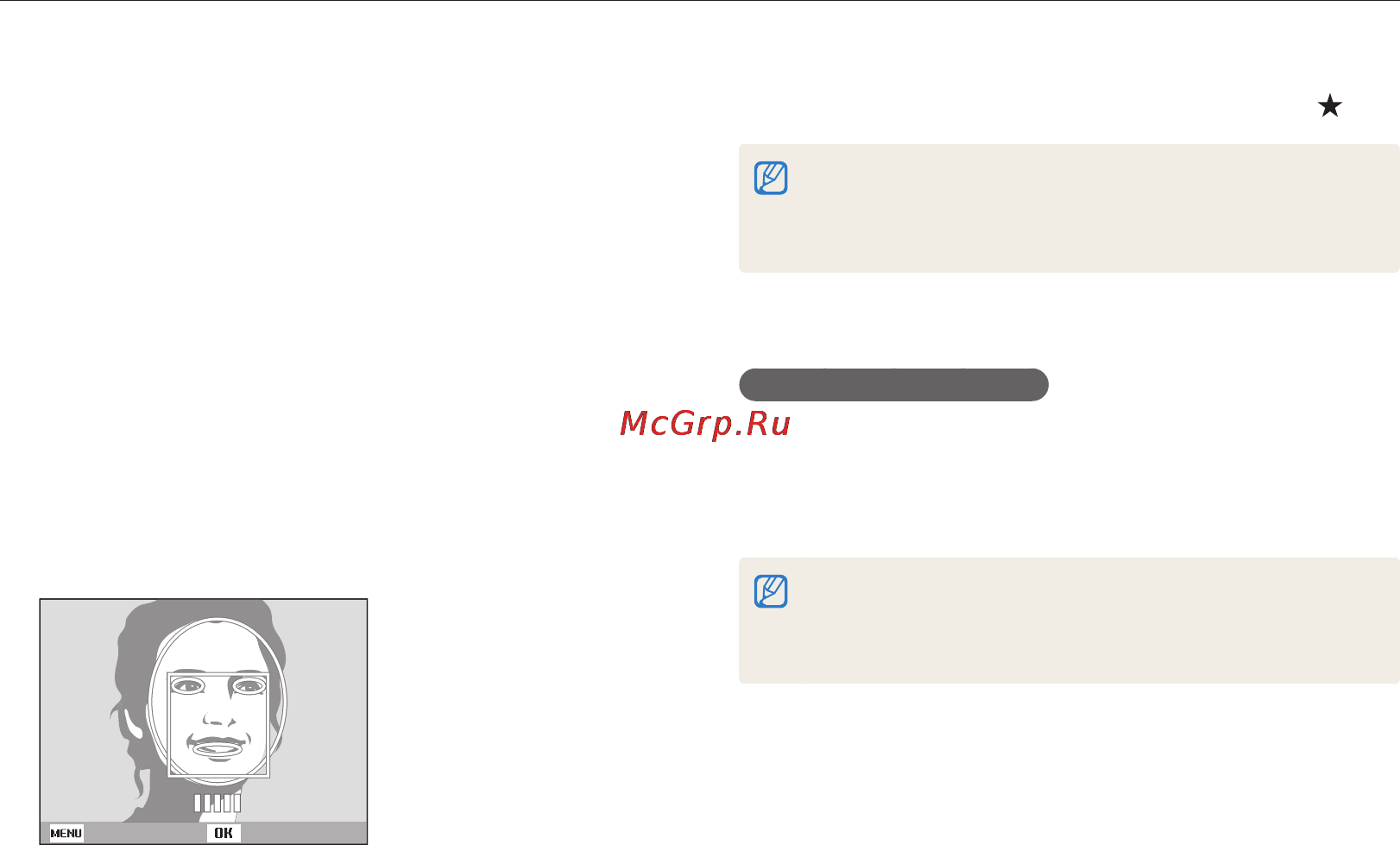Samsung EC-PL150 Red [54/108] Запоминание избранных лиц my star