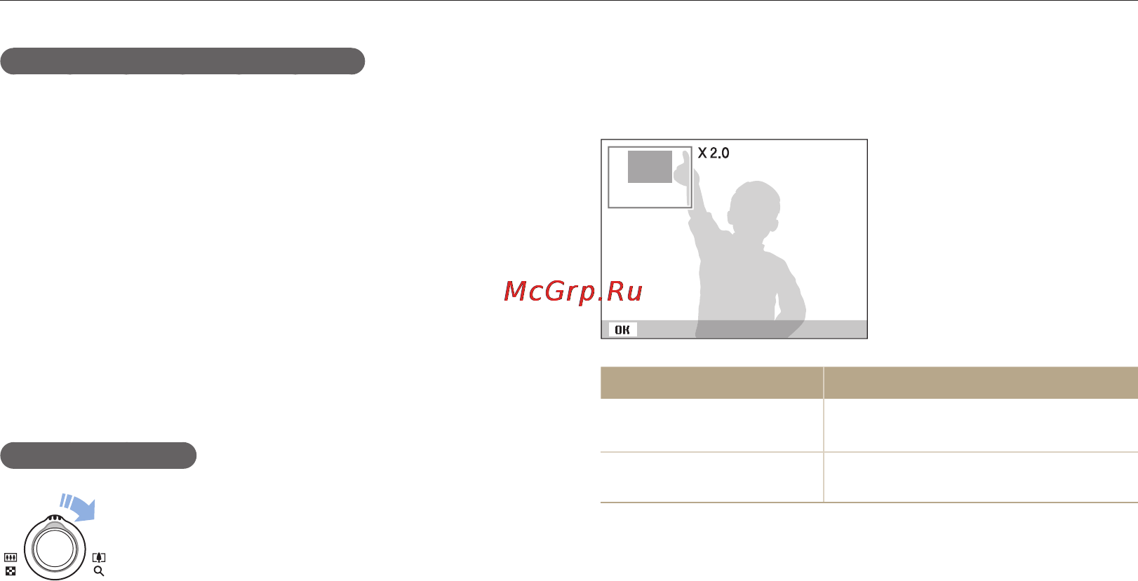 Samsung EC-PL150 Red [67/108] Просмотр снимков