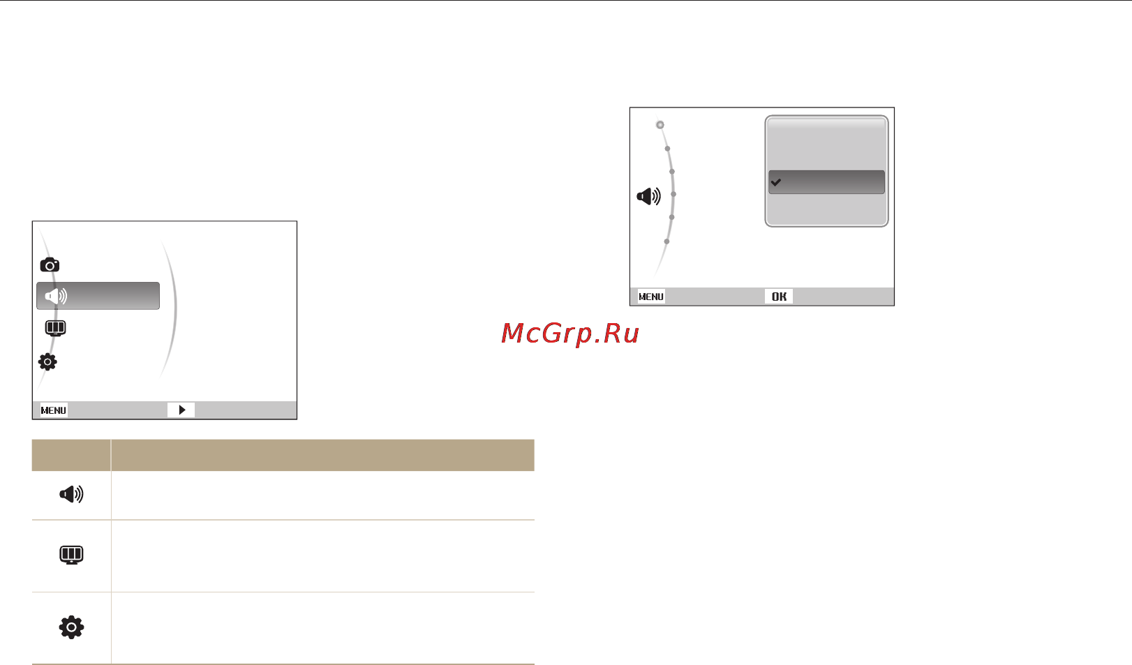 Samsung EC-PL150 Red [86/108] Открытие меню настроек