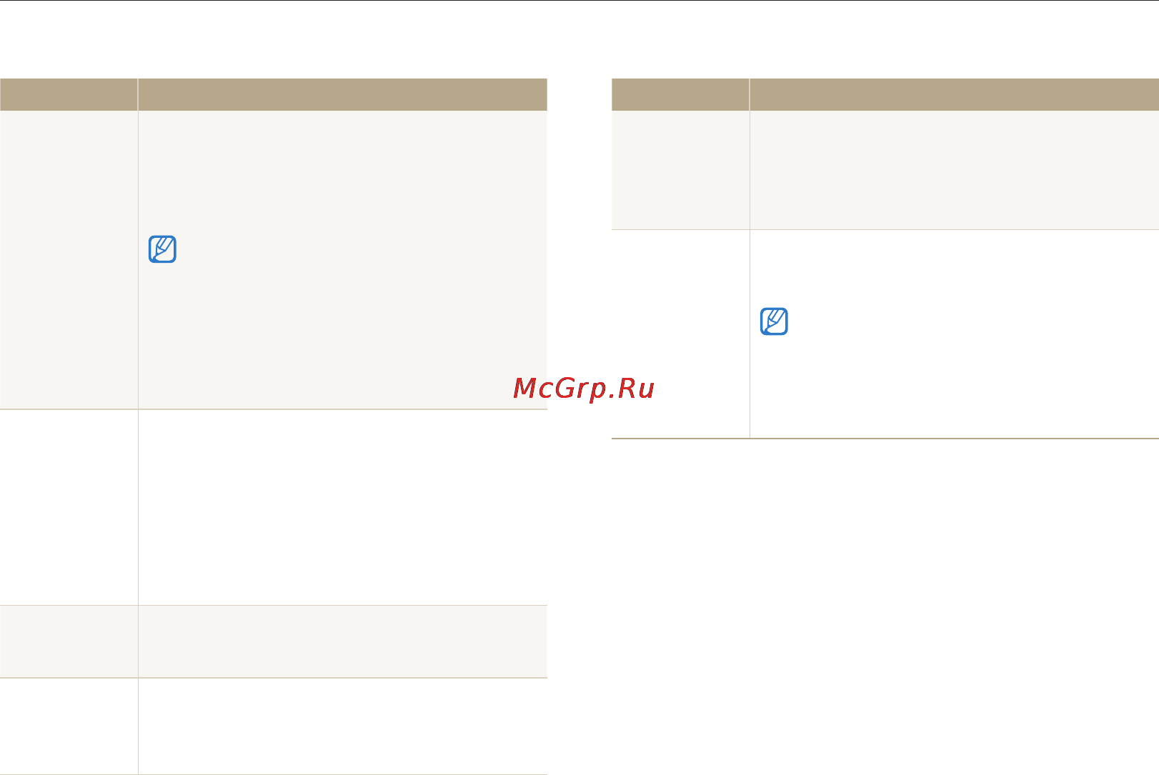 Samsung EC-PL150 Red [90/108] Меню настроек камеры
