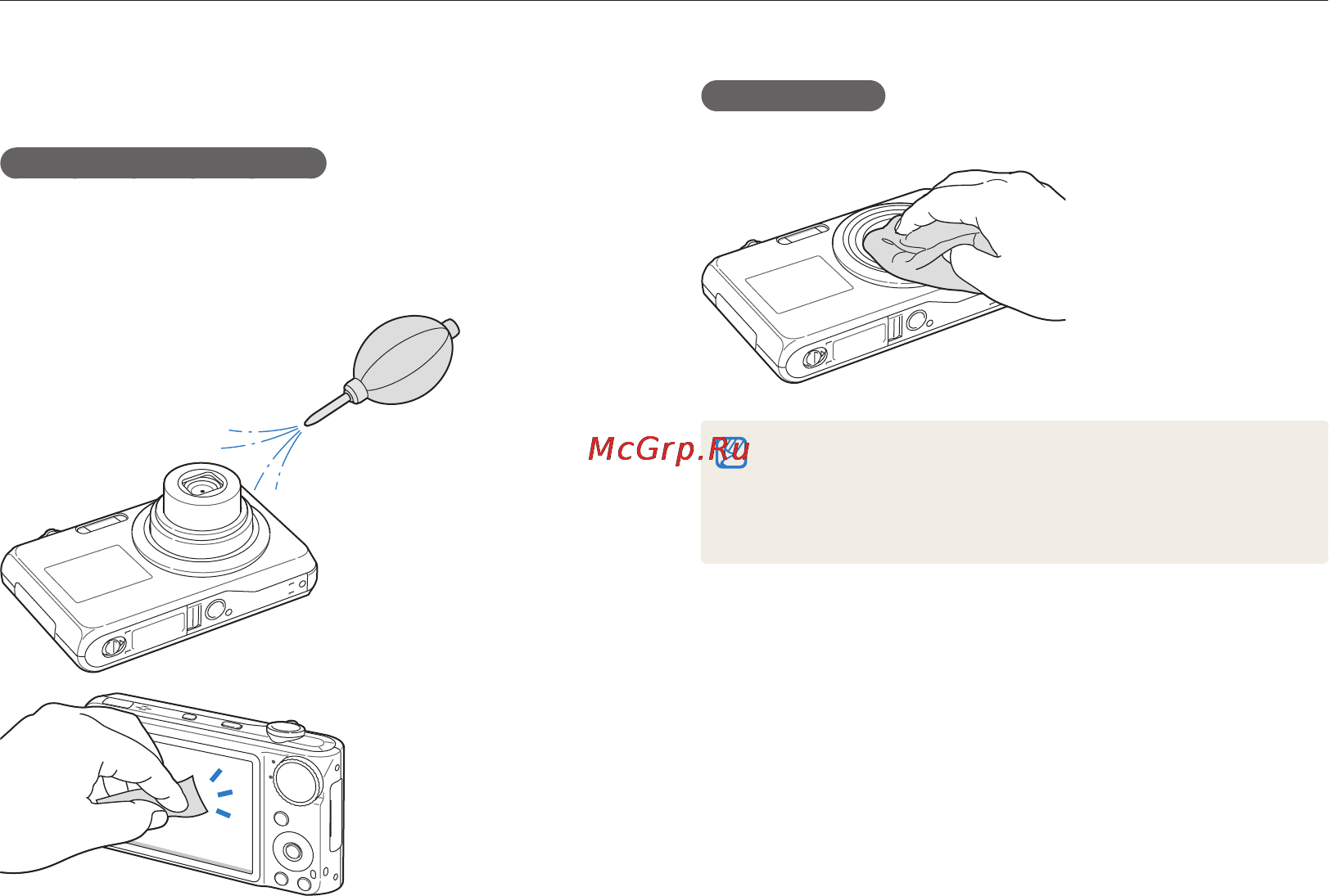 Samsung EC-PL150 Red [92/108] Чистка камеры