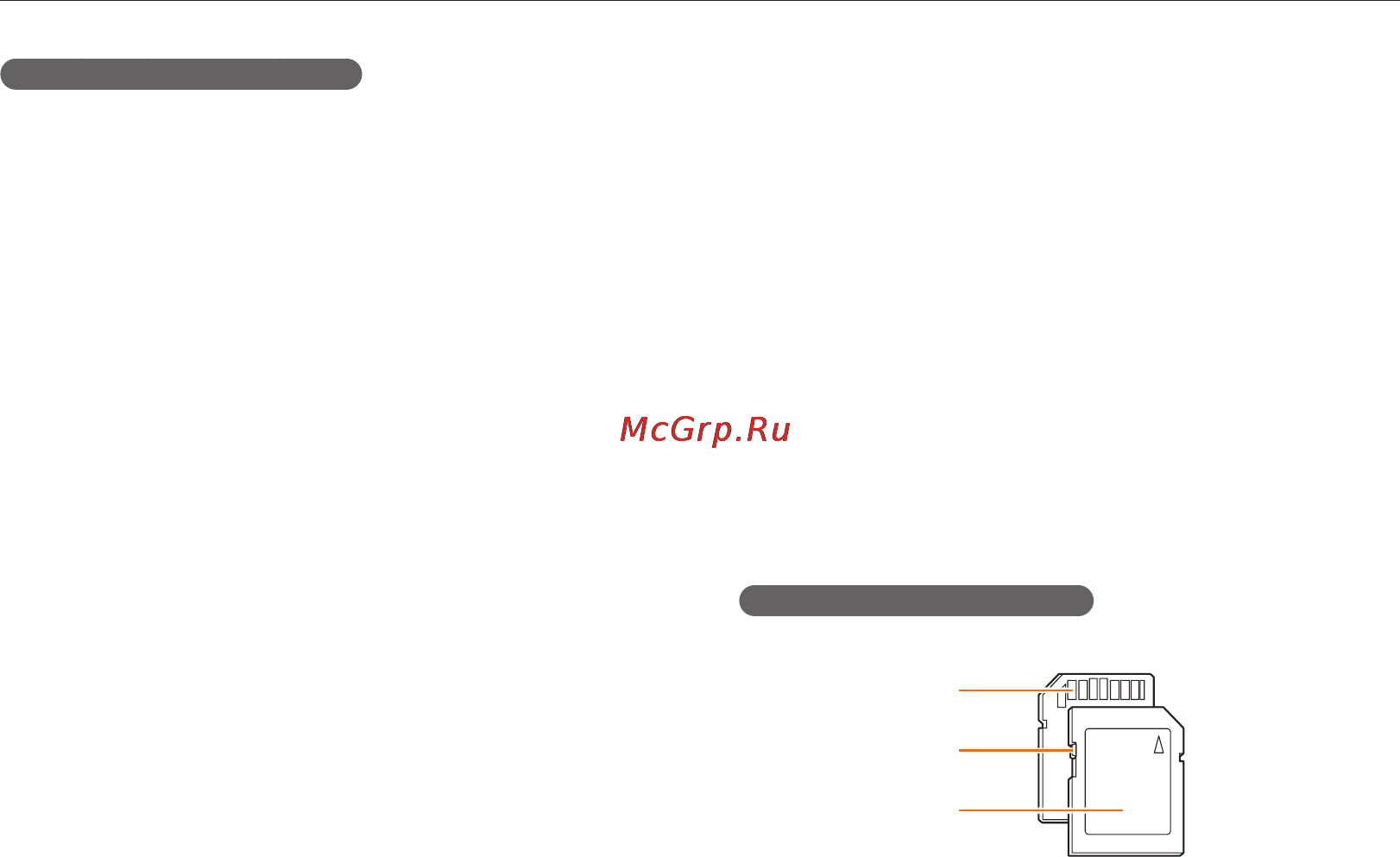 Samsung EC-WB700 Black [107/129] Сведения о картах памяти