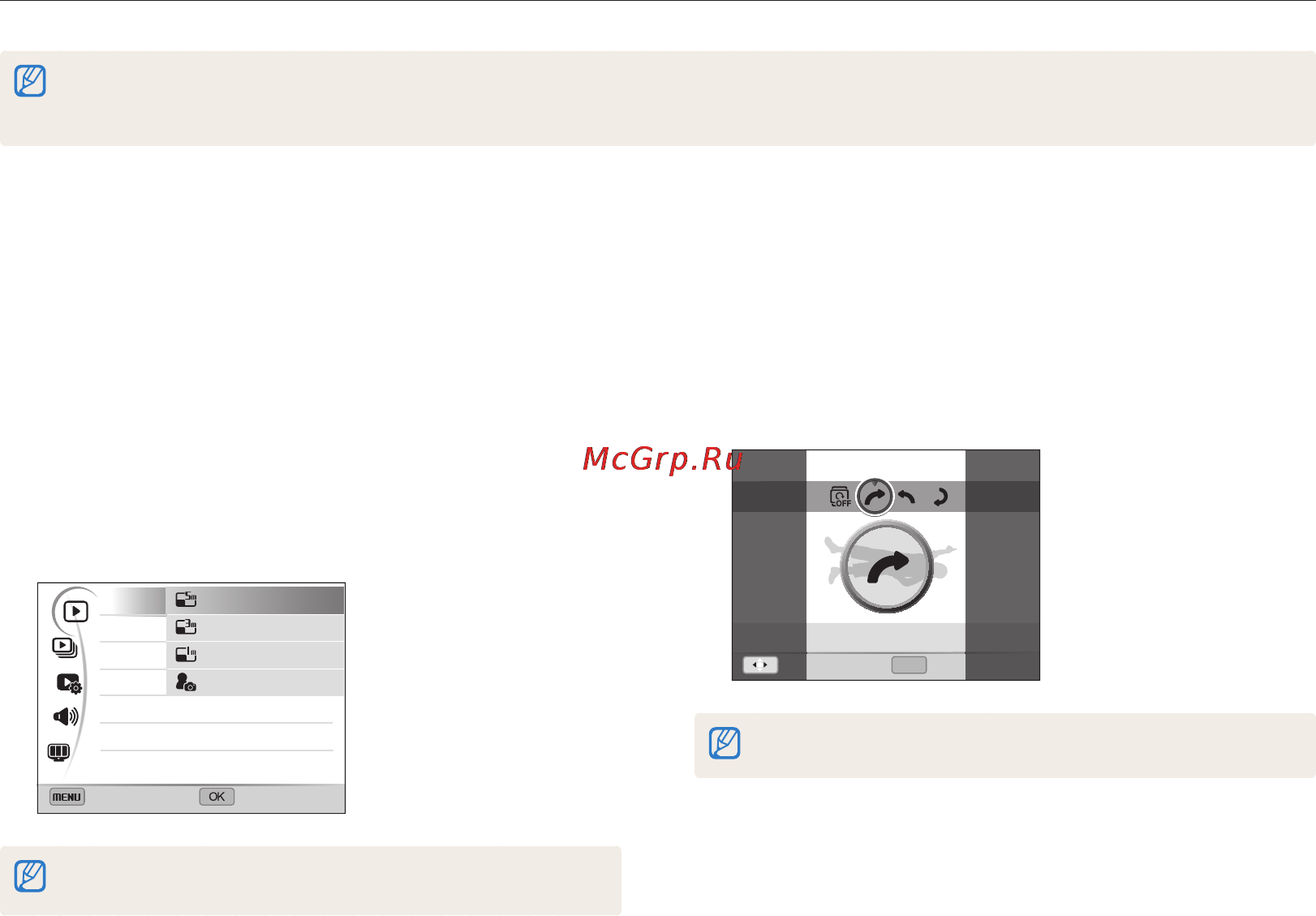 Samsung EC-WB700 Black [83/129] Изменение размеров снимков