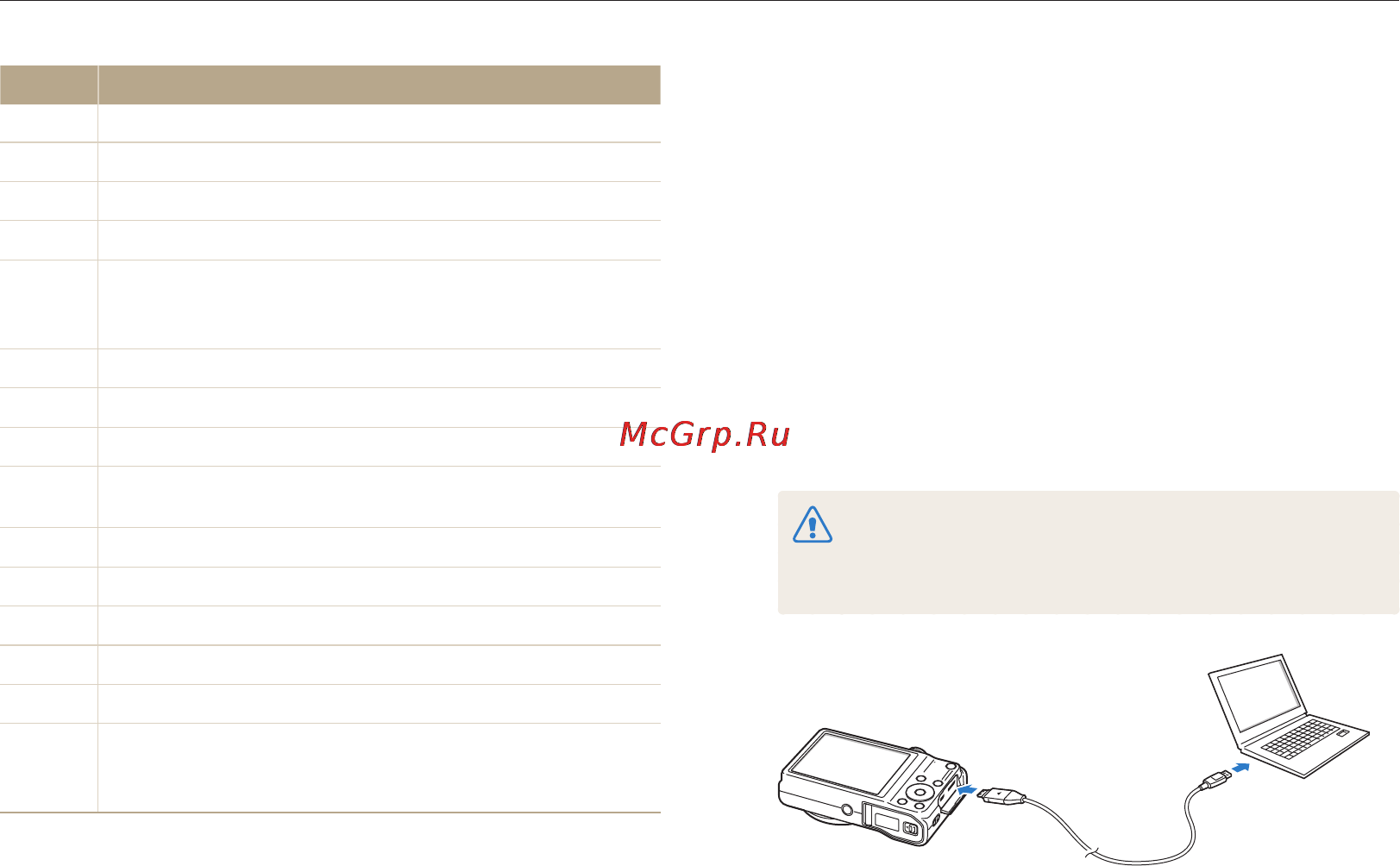 Samsung EC-WB700 Black [93/129] Передача файлов с камеры подключенной как съемный диск
