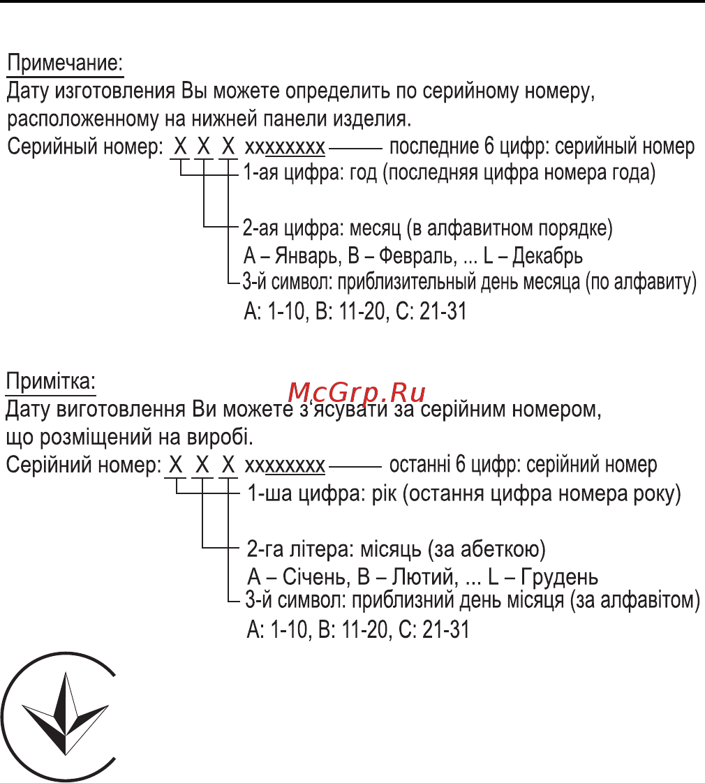 Panasonic KX-TPA50 [16/20] 2011 2 2012 3 2013