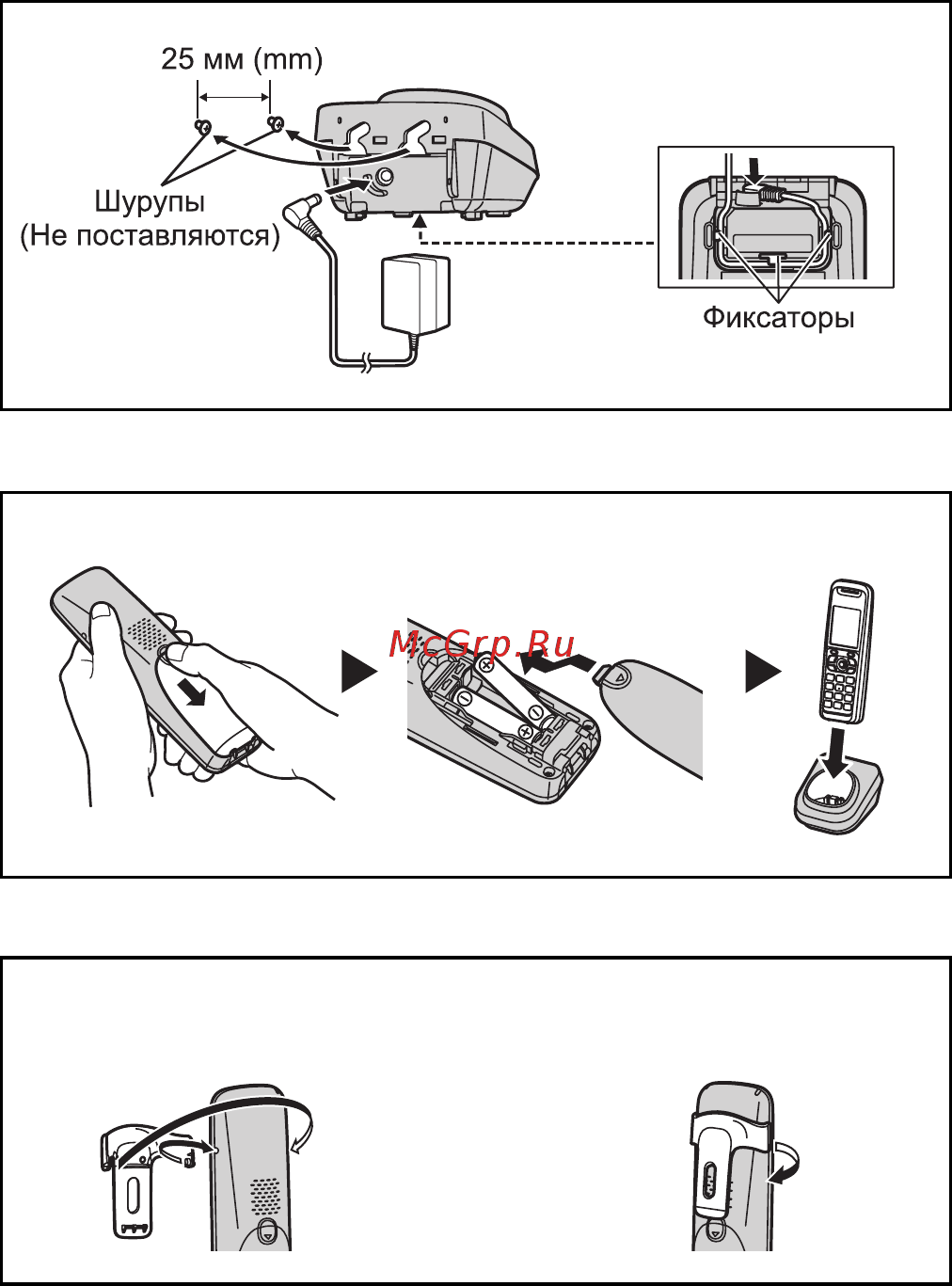 Panasonic KX-TPA50 [2/20] Клипса для ношения трубки на поясе