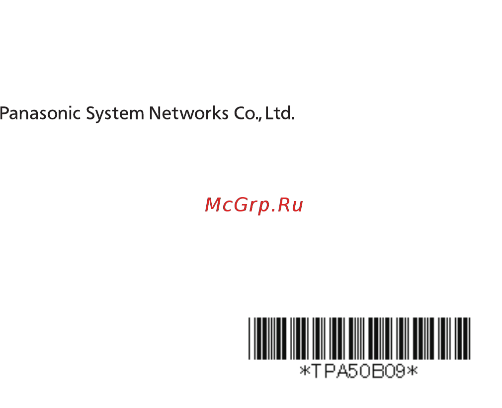 Panasonic KX-TPA50 [20/20] Pnqx3928z