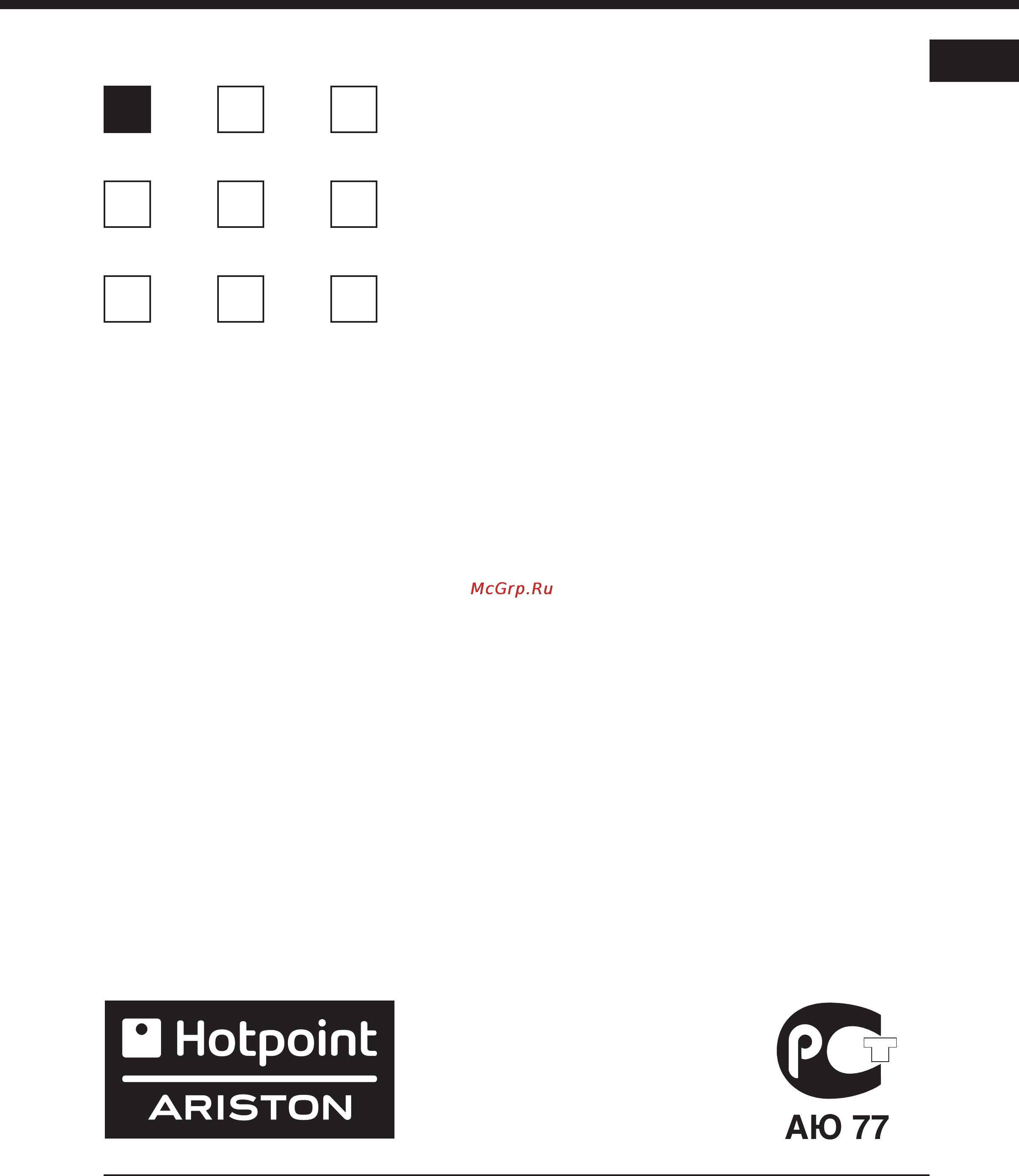 Hotpoint-Ariston HO 50 T X /HA [7/11] Руководствопользователя