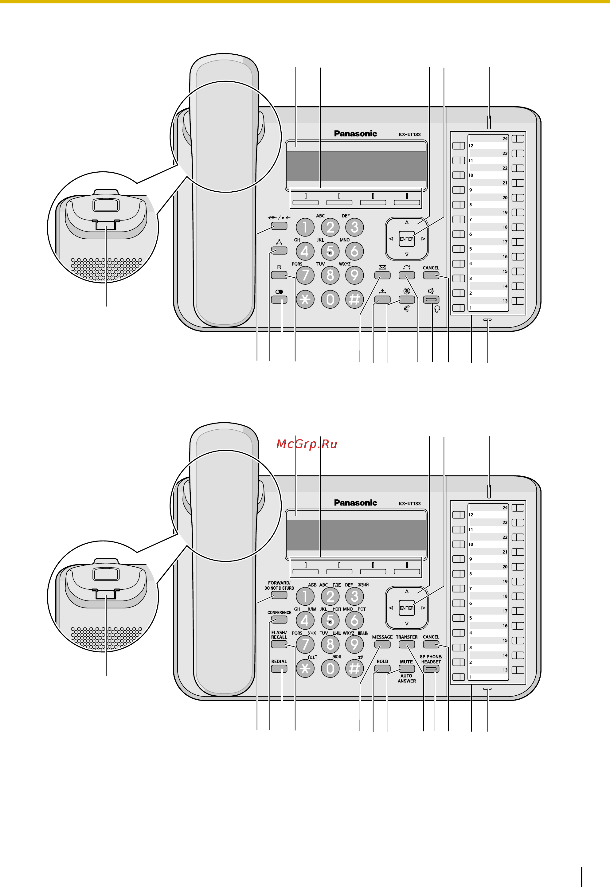 Panasonic KX-UT113 [17/96] Для kx ut133ne