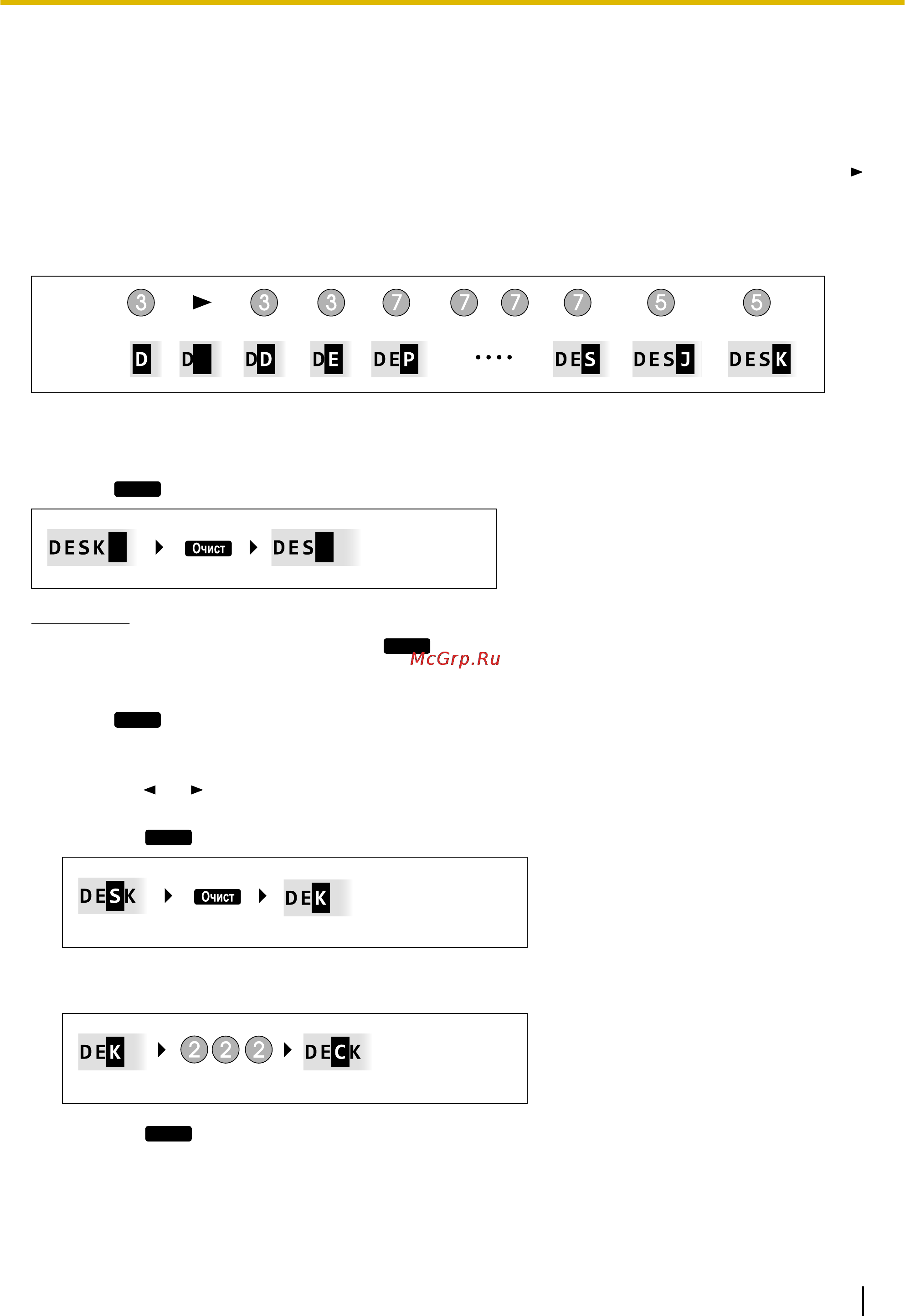 Panasonic kx-ut133ru-b [55/96] Ввод символов