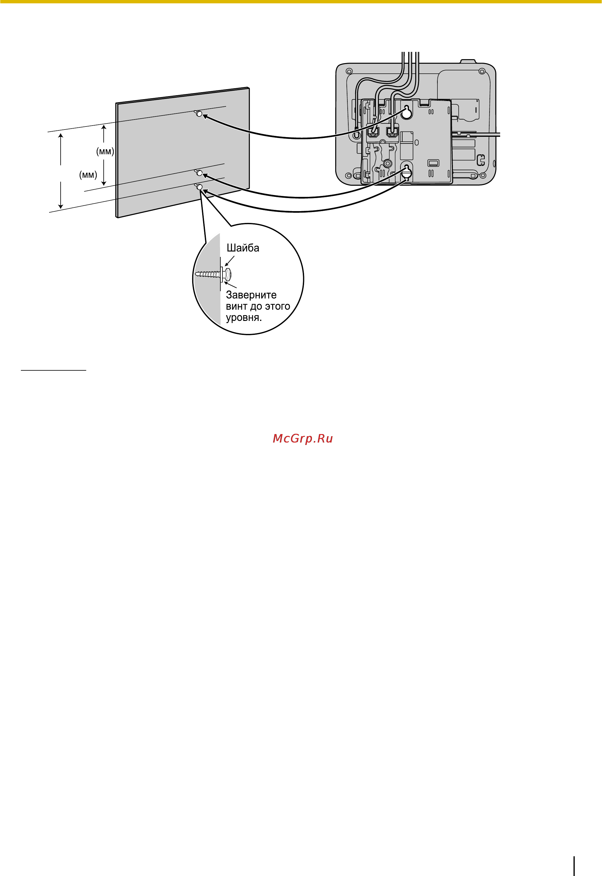 Panasonic kx-ut133ru-b [75/96] Шаблон для настенного крепления находится в конце инструкции