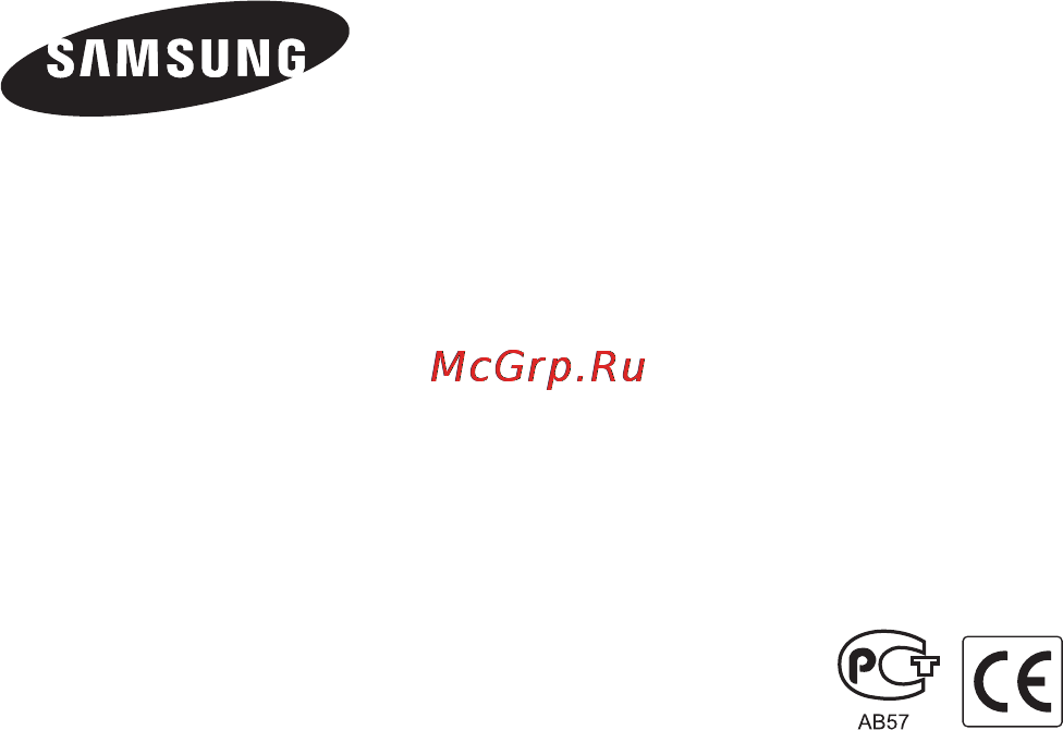 Samsung EC-ST91 Red [112/112] Сведения о послепродажном обслуживании и ответы на некоторые вопросы можно найти в прилагаемом гарантийном талоне или на веб сайтах http www samsung com