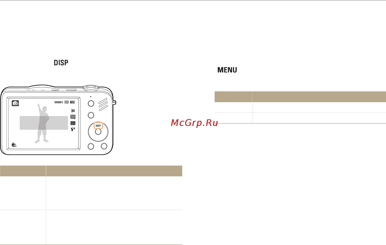 Samsung EC-ST91 Red [22/112] Настройка дисплея и звука