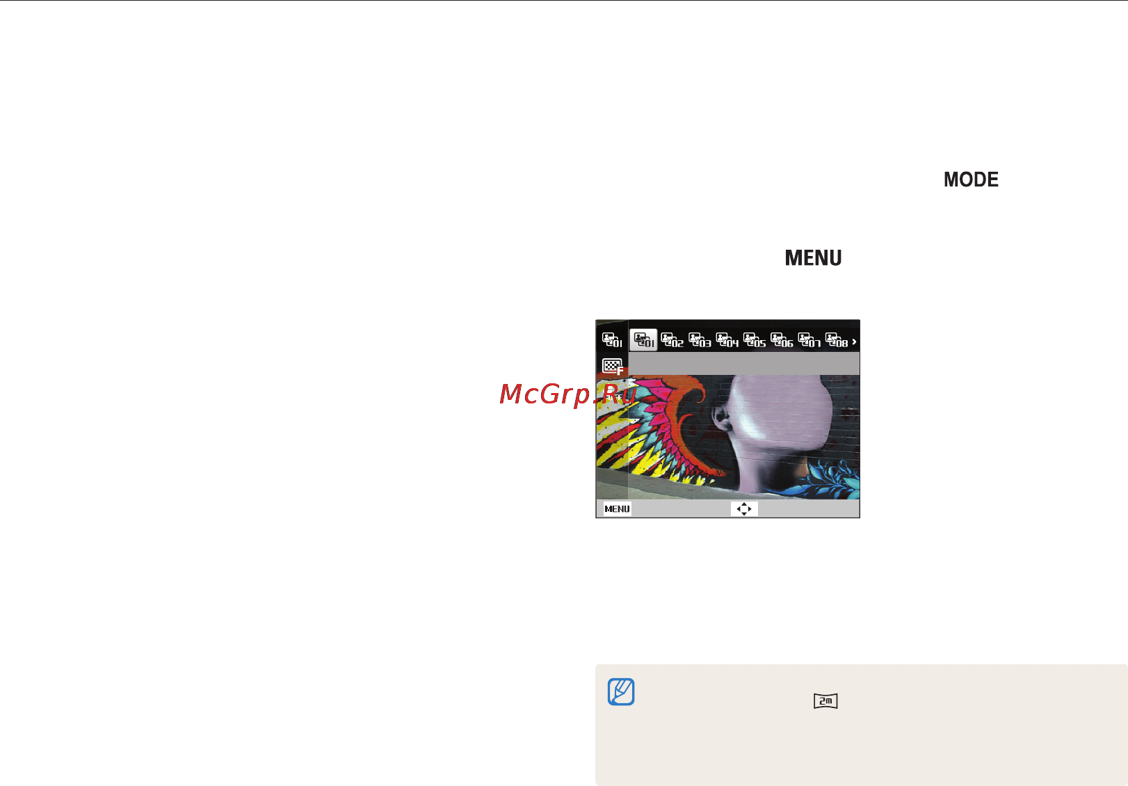 Samsung EC-ST91 Red [32/112] Работа в режиме волшебная рамка