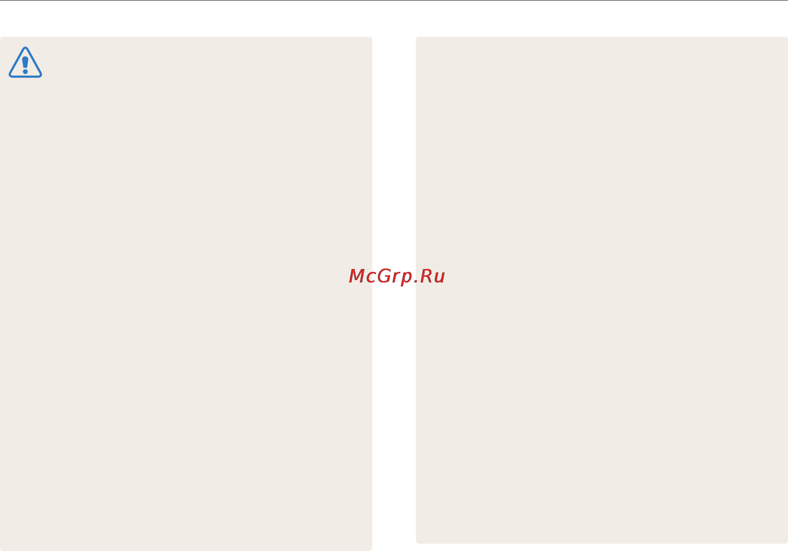Samsung EC-ST91 Red [97/112] Обслуживание камеры