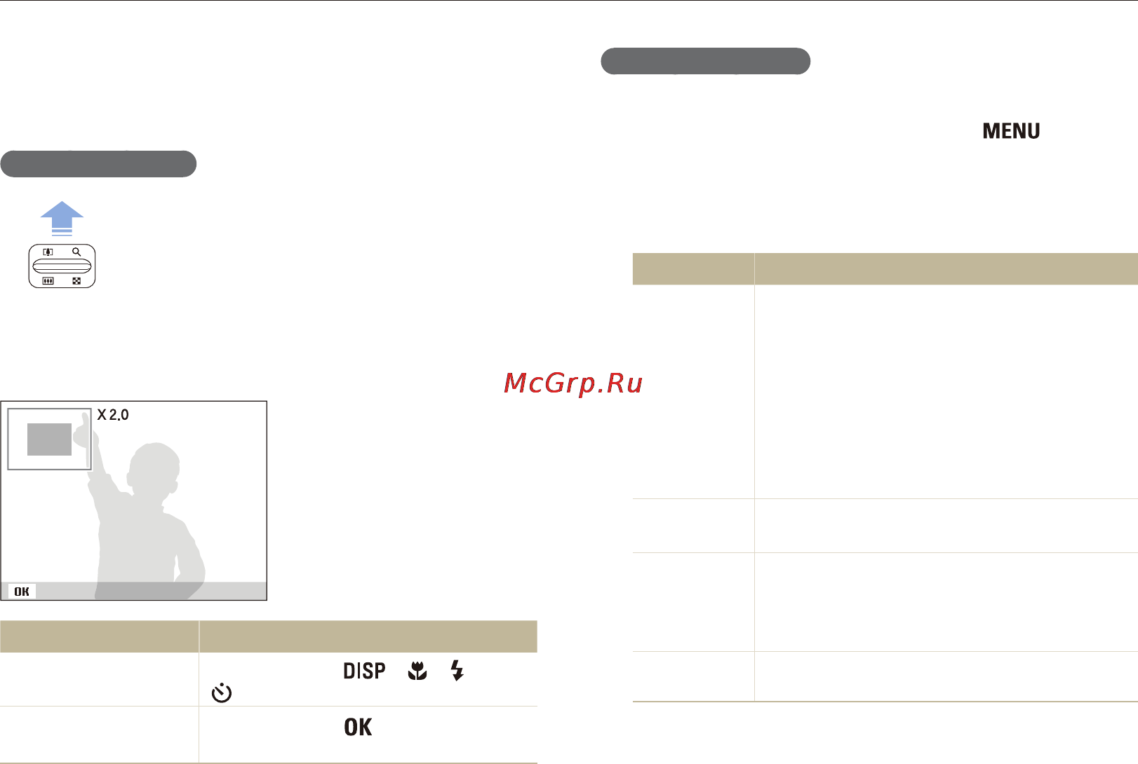 Samsung EC-PL20 SILVER [58/105] Просмотр снимков