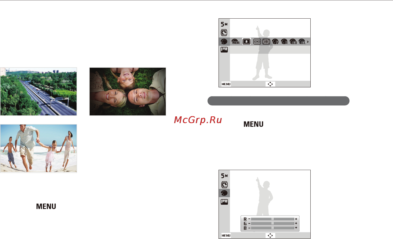 Samsung EC-PL20 SILVER [62/105] Применение интеллектуальных эффектов