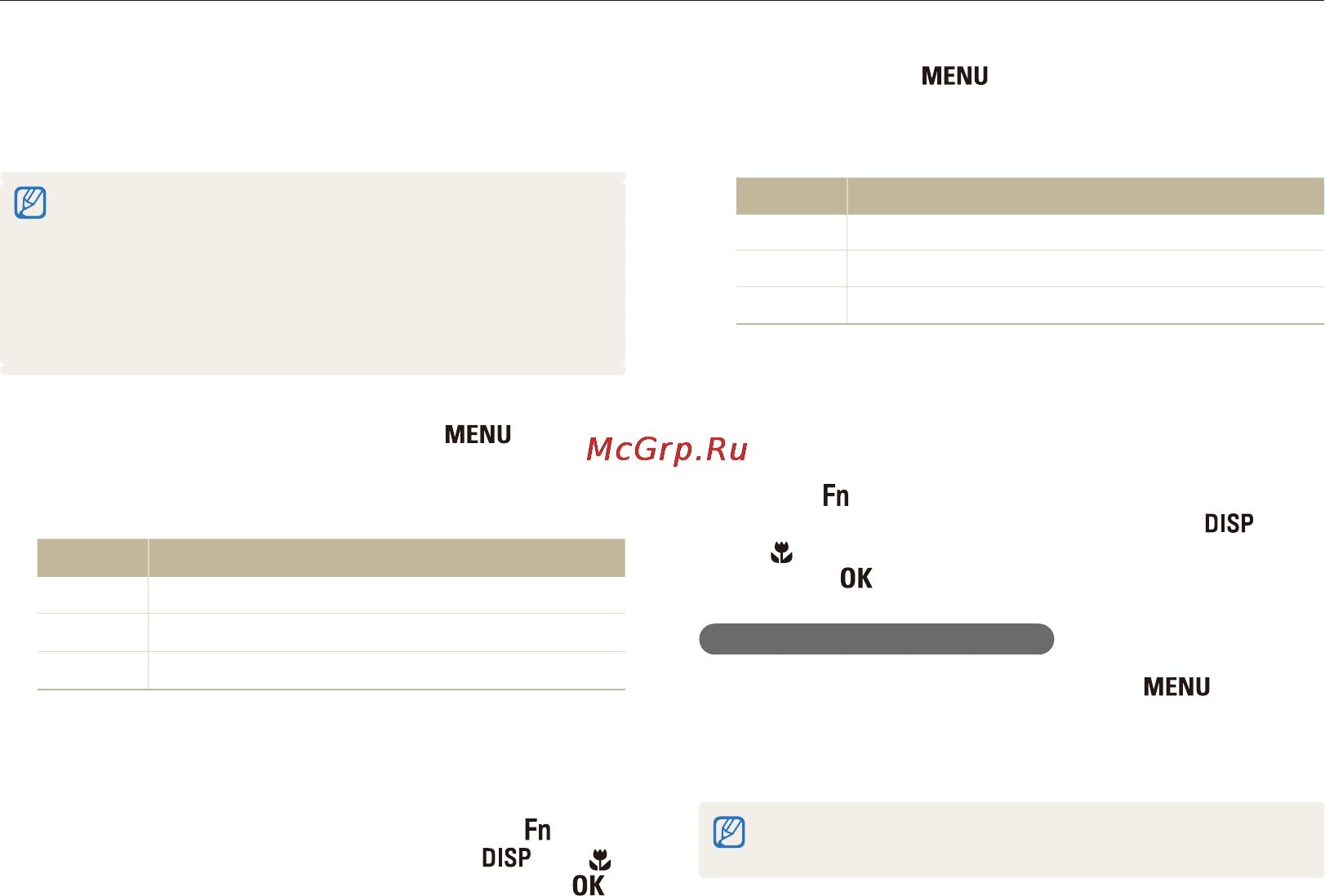 Samsung EC-PL20 SILVER [64/105] Формирование задания печати dpof