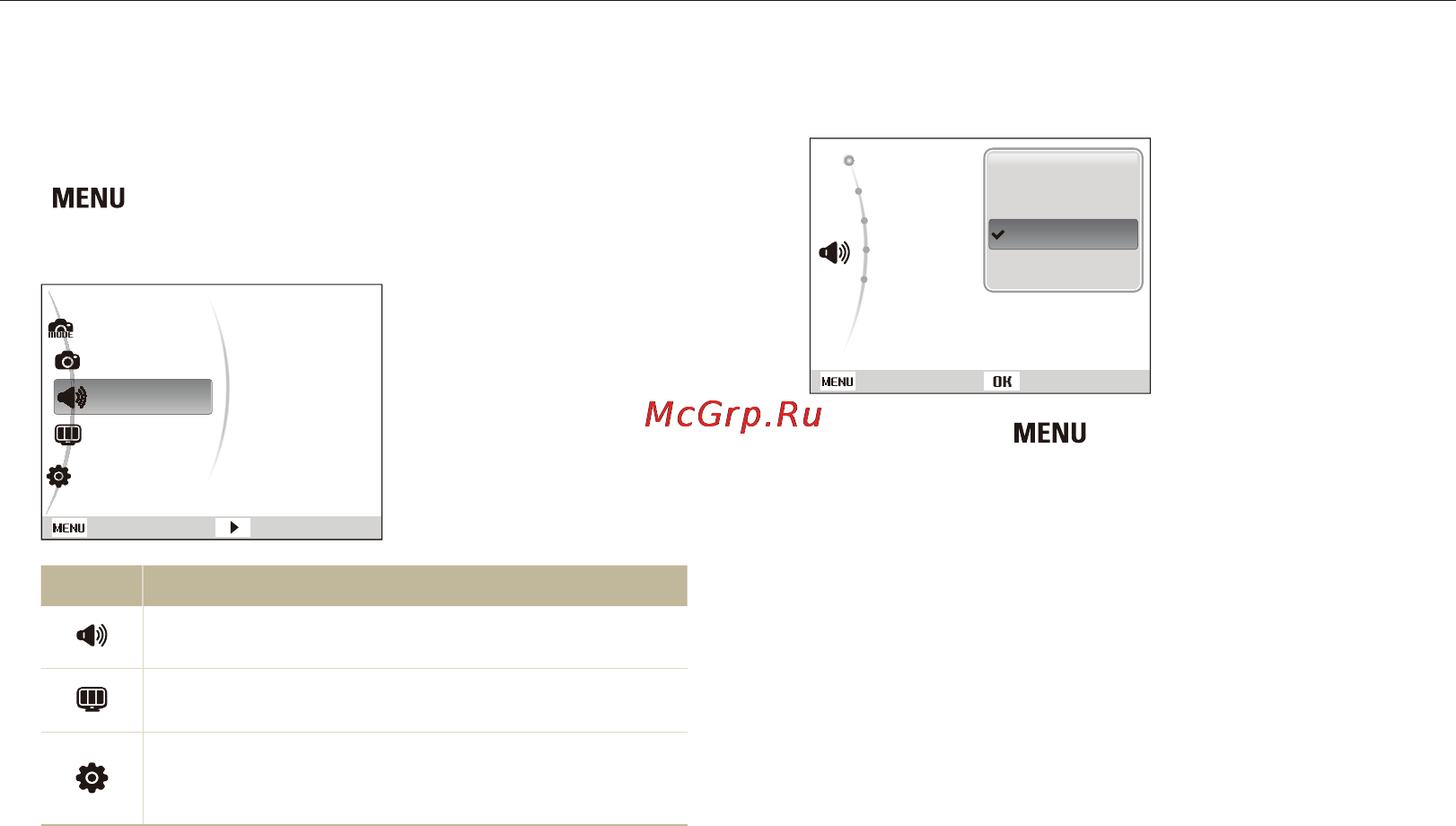 Samsung EC-PL20 SILVER [75/105] Меню настроек камеры