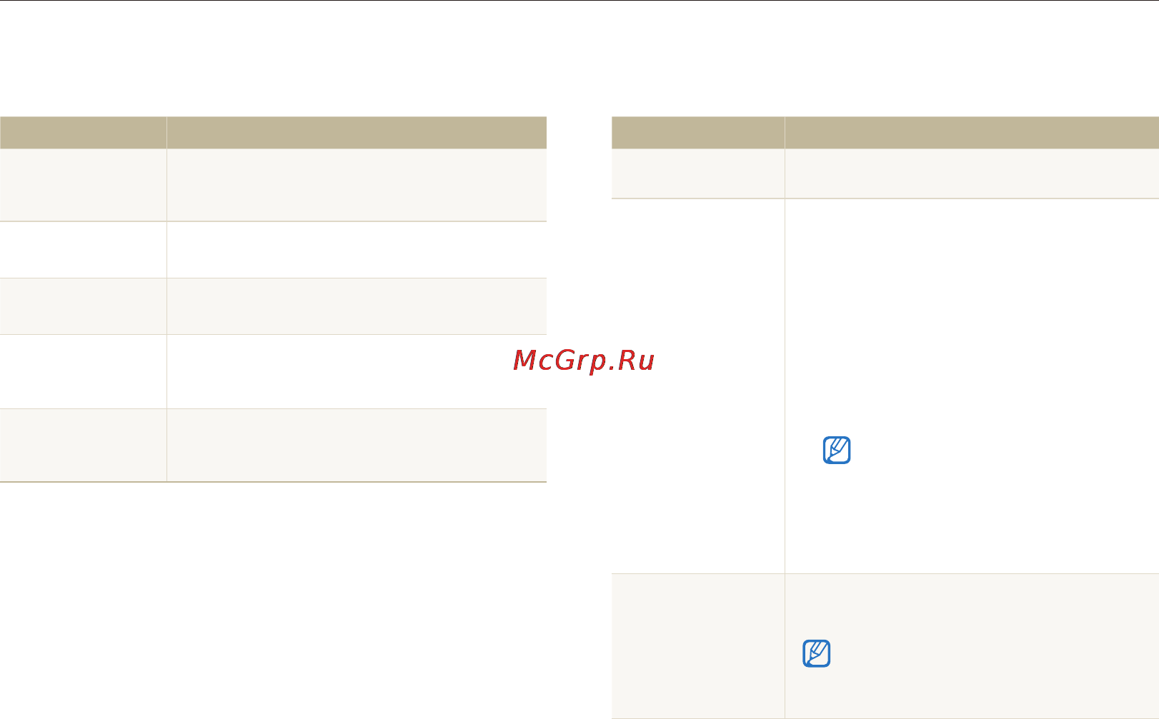 Samsung EC-PL20 SILVER [76/105] Звук