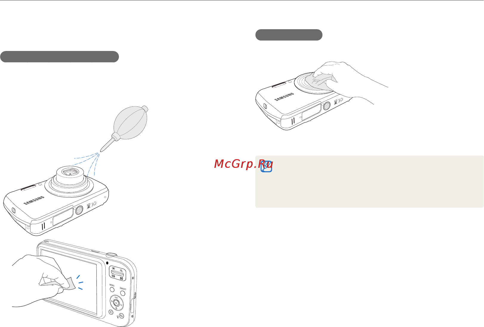 Samsung EC-PL20 SILVER [82/105] Обслуживание камеры