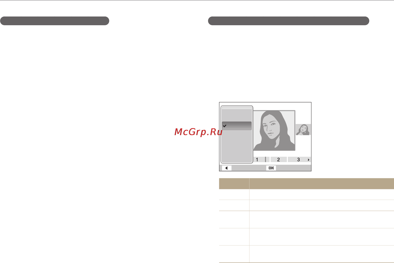 Samsung EC-PL120 Black Инструкция по эксплуатации онлайн [73/126] 18694