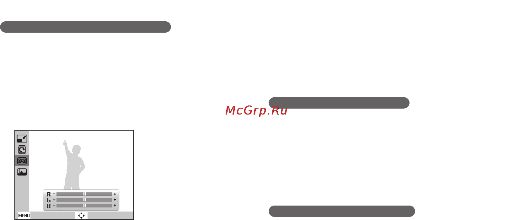 Samsung EC-PL120 Black [83/126] Регулировка параметров изображений