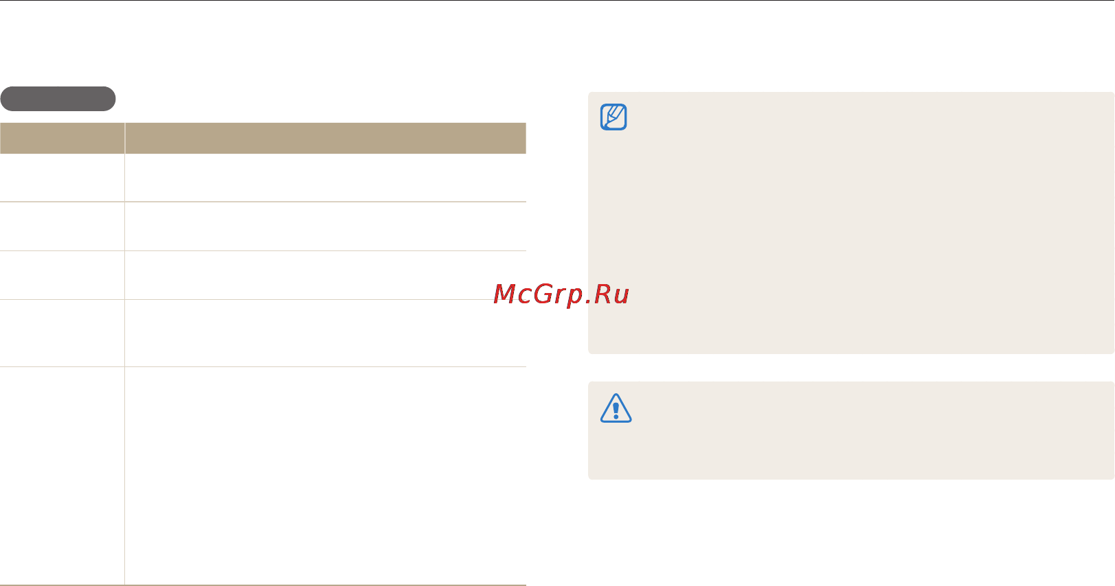Samsung EC-PL120 Black [88/126] Перенос файлов на компьютер под управлением ос windows