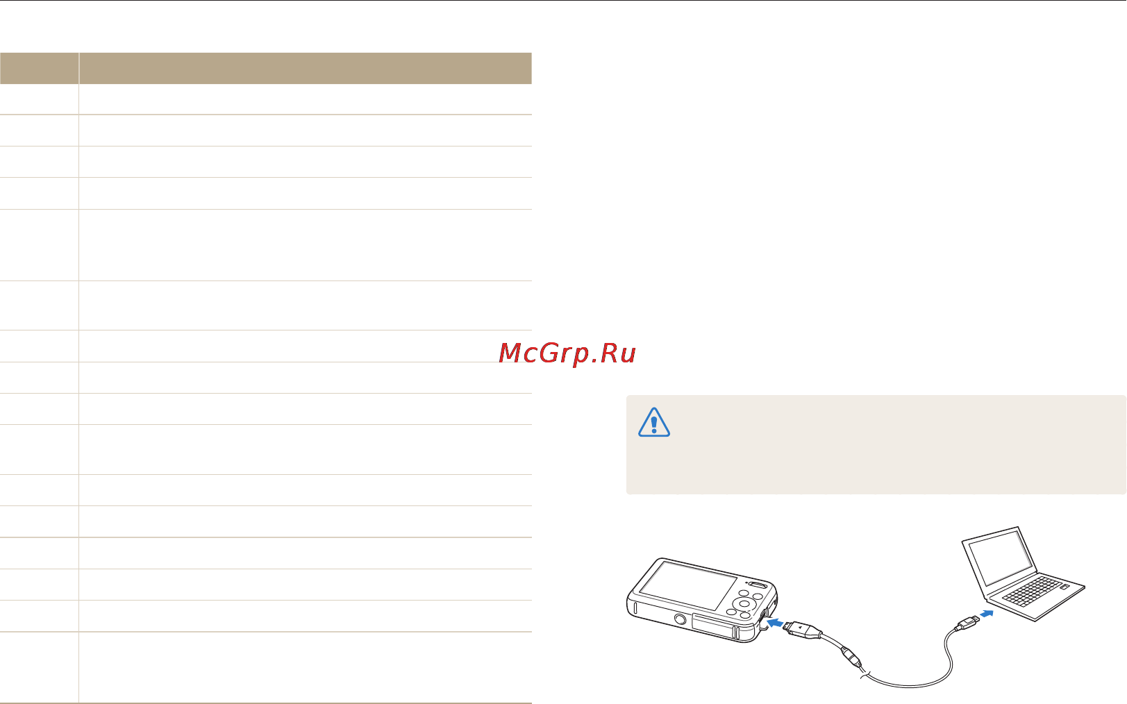 Samsung PL20 [91/126] Передача файлов с камеры подключенной как съемный диск