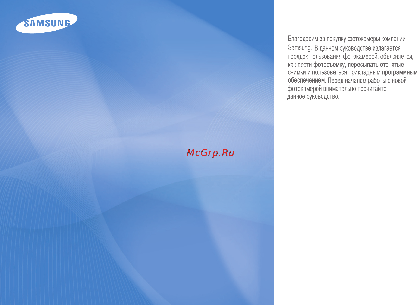 Samsung EC-ES28 Инструкция по эксплуатации онлайн