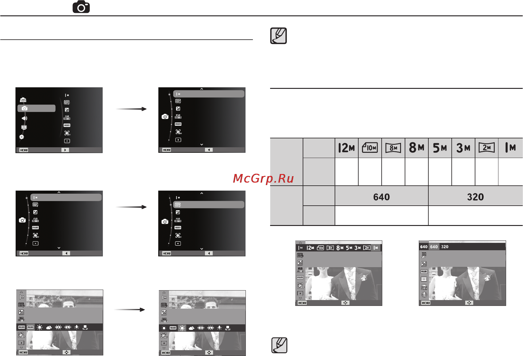 Samsung EC-ES28 [38/98] X 3000 4000x 2664 4000x 2248 3264x 2448 2560x 1920 2048x 1536 1920x 1080 1024x 768
