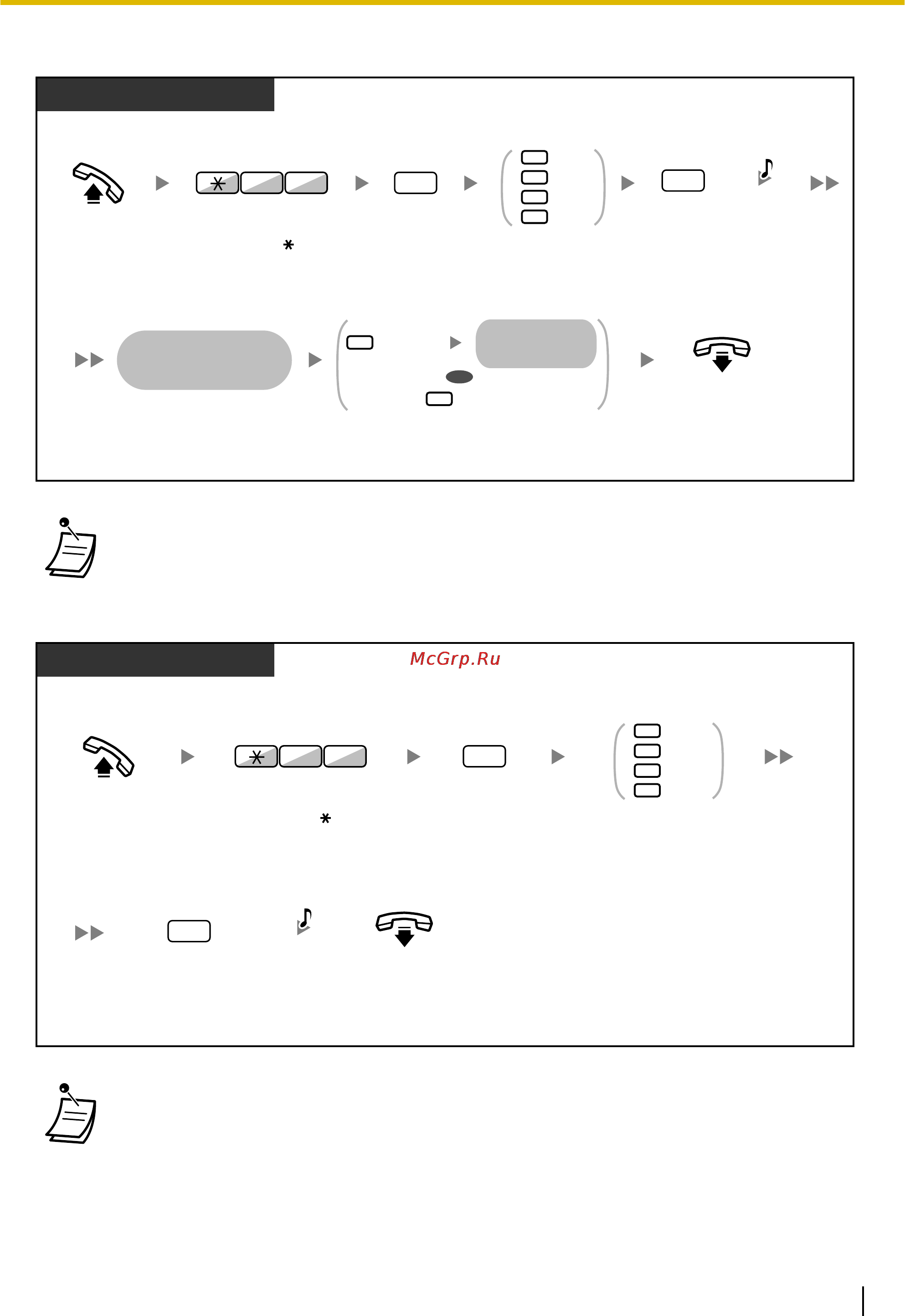 Panasonic KX-TDE200 [115/296] Ст та ps kx hgt100