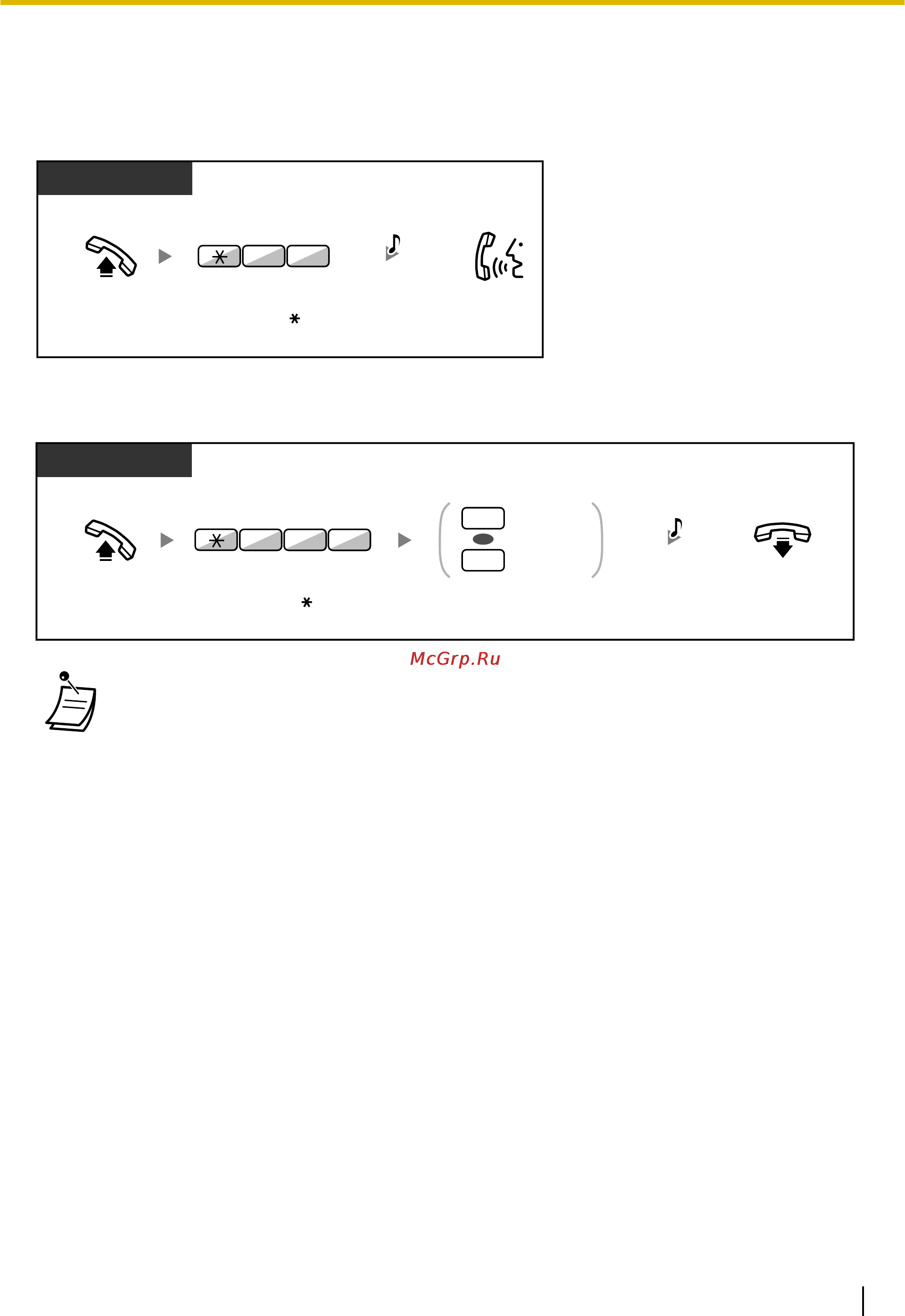 Panasonic KX-NCP1000 [129/296] Ответ на оповещение запрет оповещения по громкой связи
