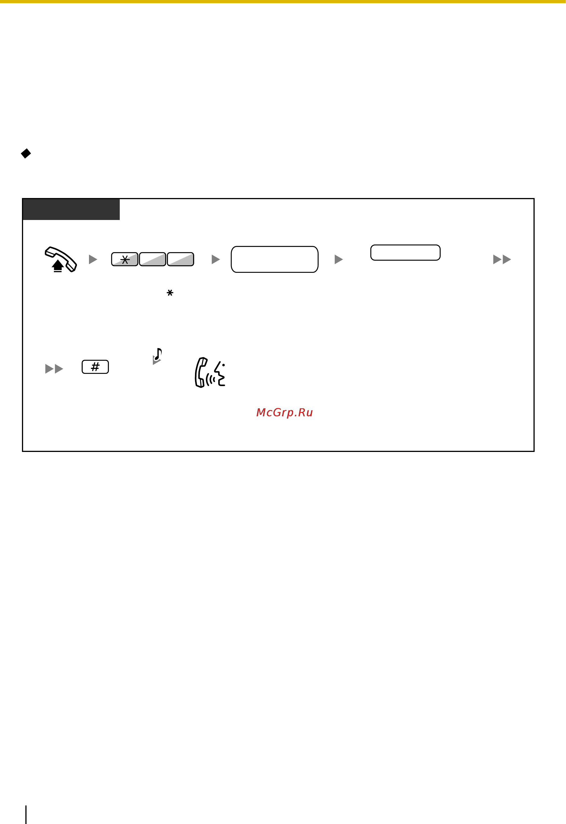 Panasonic KX-TDE100 [136/296] Сt ta ps