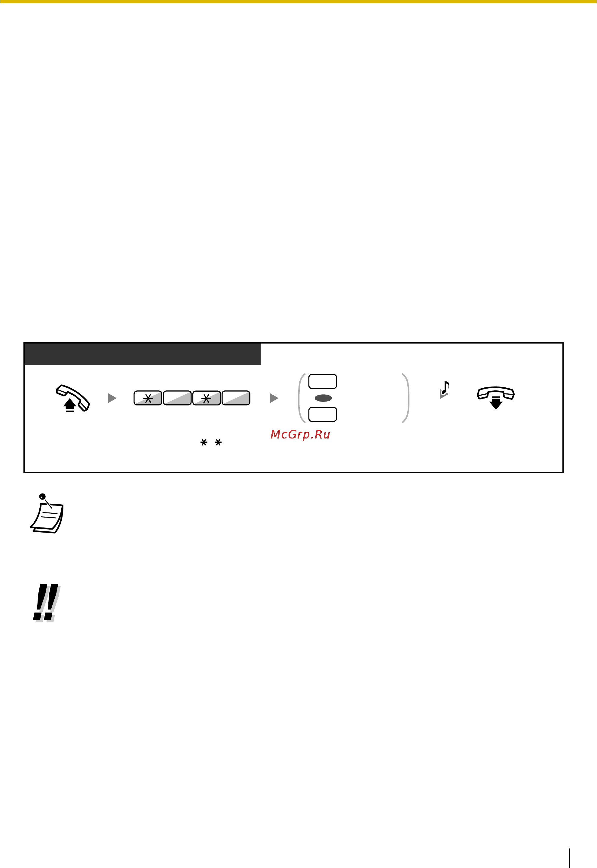 Panasonic KX-TDE600 [147/296] Предоставление номера внешней или внутренней линии абонента