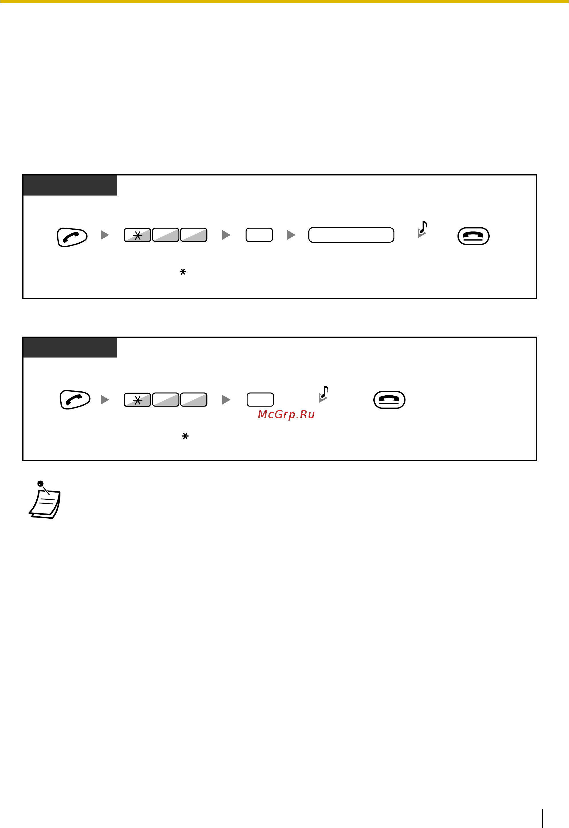 Panasonic KX-TDE200 [155/296] Отмена