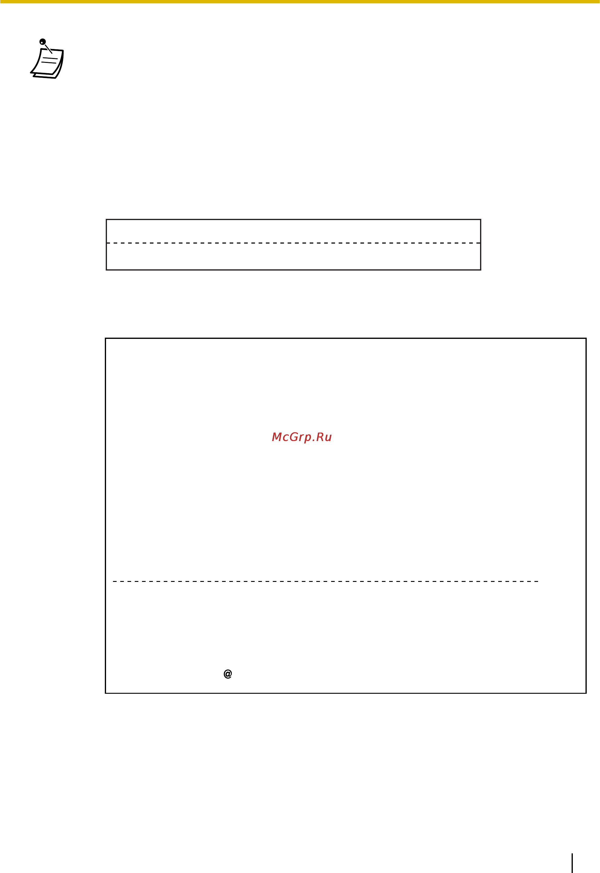 Panasonic KX-NCP500 [179/296] 08am 1234 check out 02 03 00