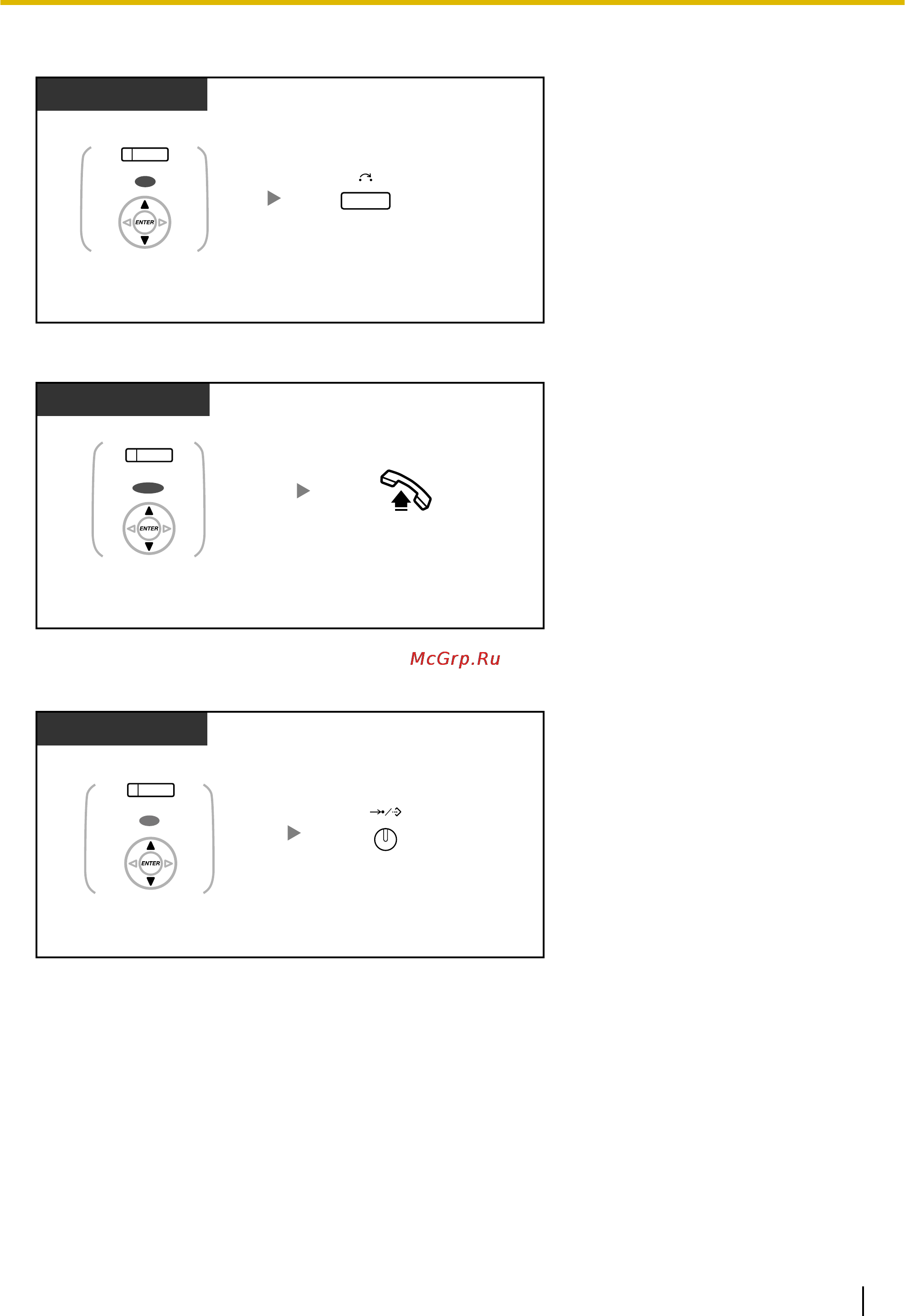 Panasonic KX-TDE600 [189/296] Ст с дисплеем