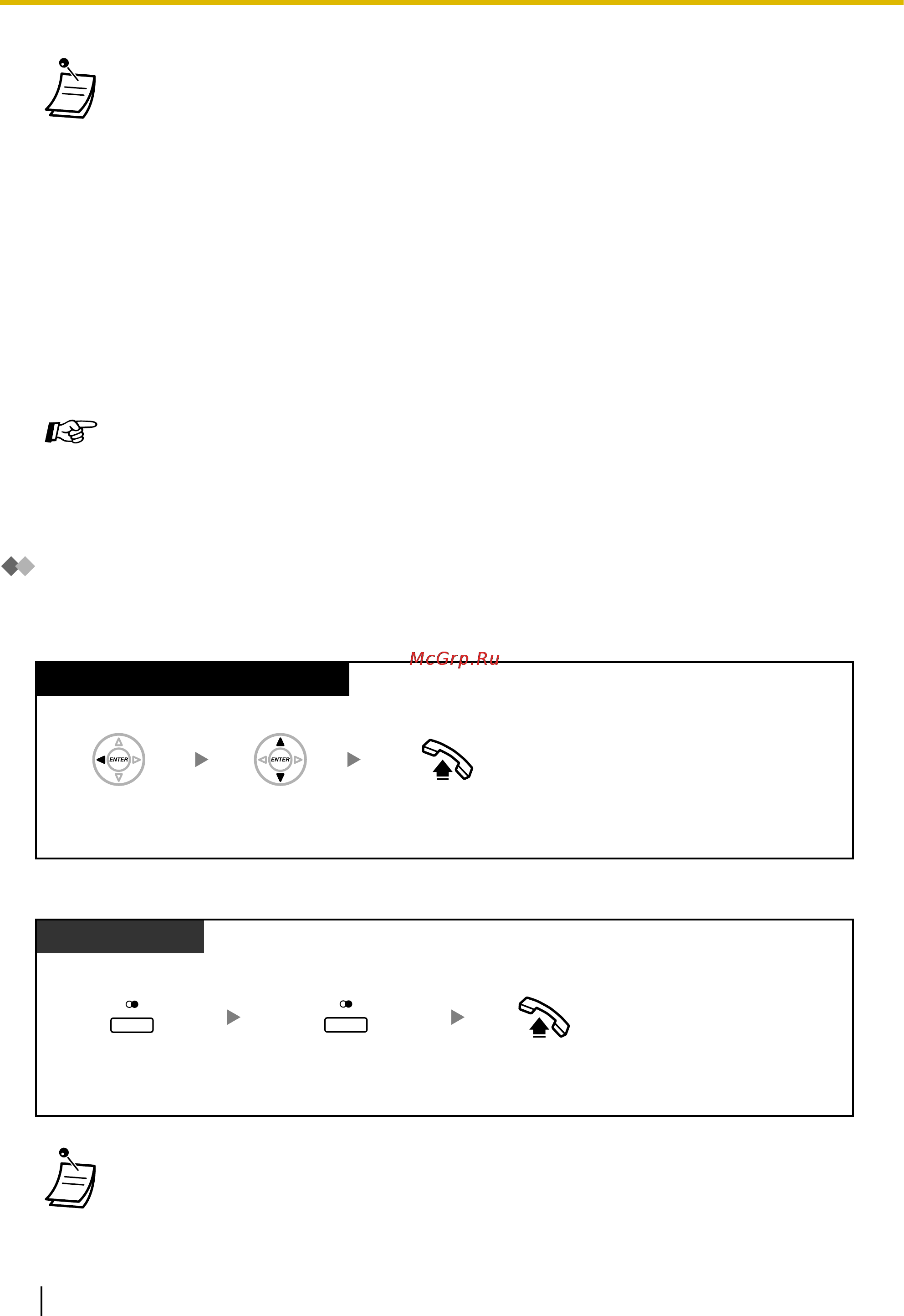 Panasonic KX-TDE600 [190/296] Выполнение вызовов с помощью журнала исходящих вызовов
