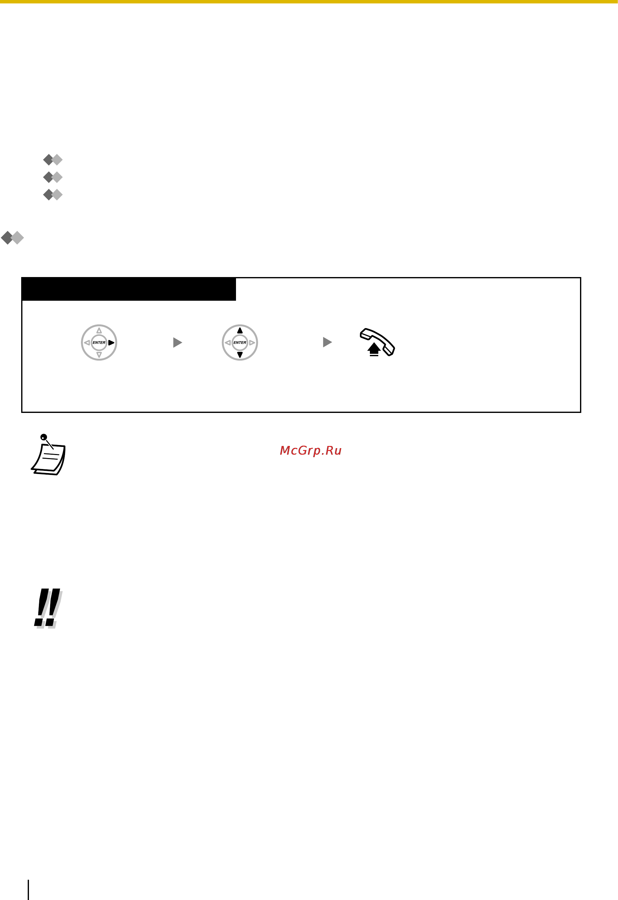 Panasonic KX-NCP1000 [192/296] Использование телефонных справочников