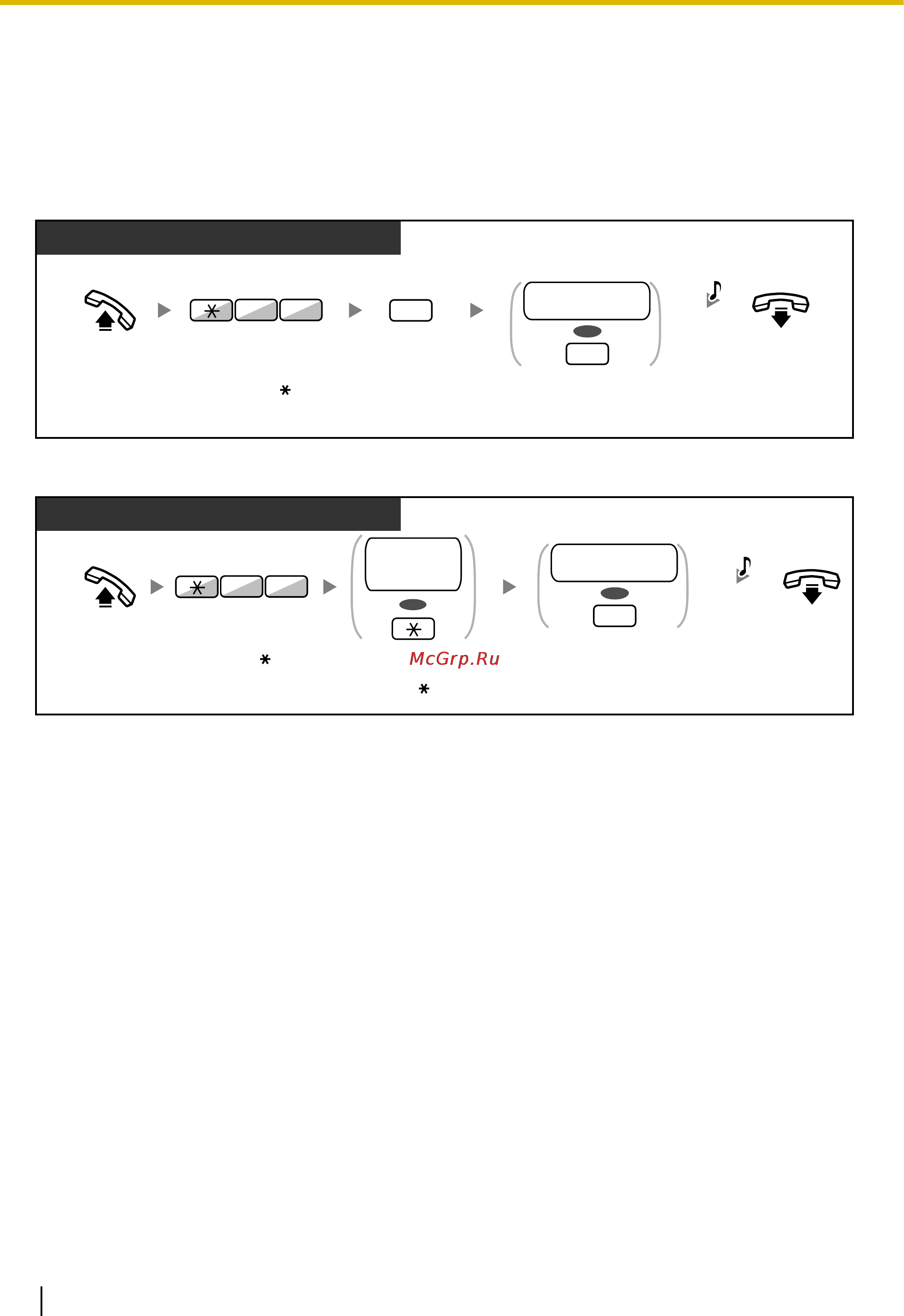 Panasonic KX-NCP1000 [216/296] Включение внешней фоновой музыки bgm